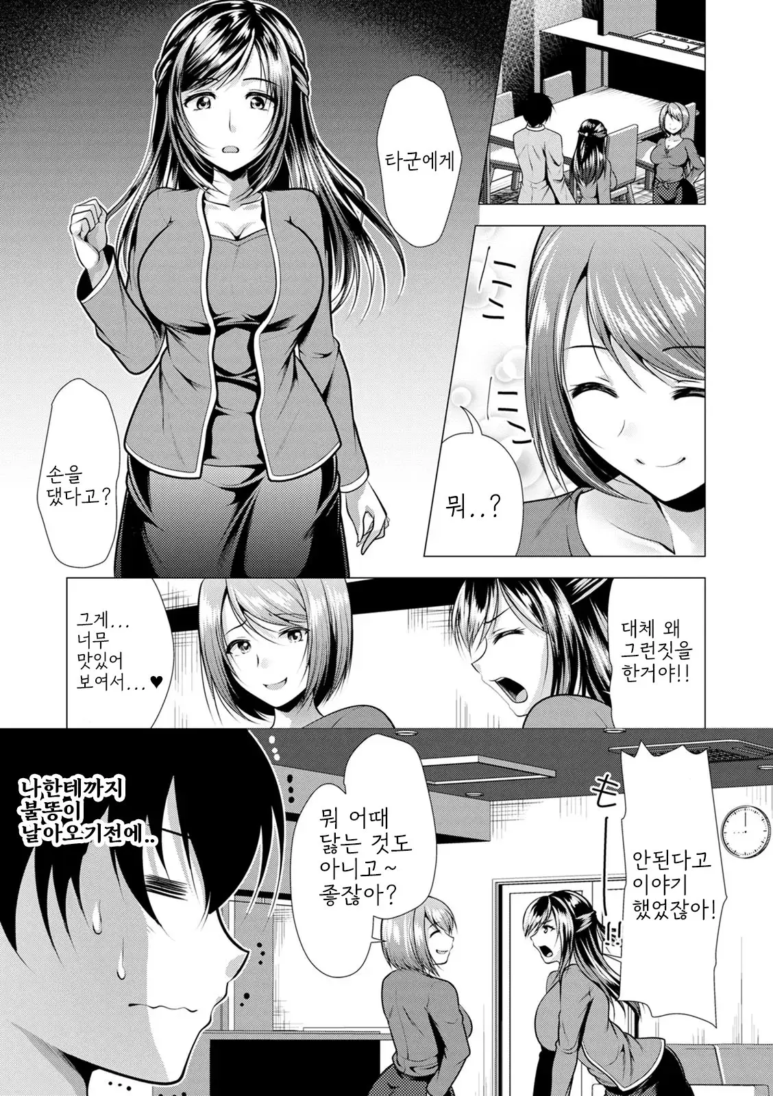 웹툰 이미지 98