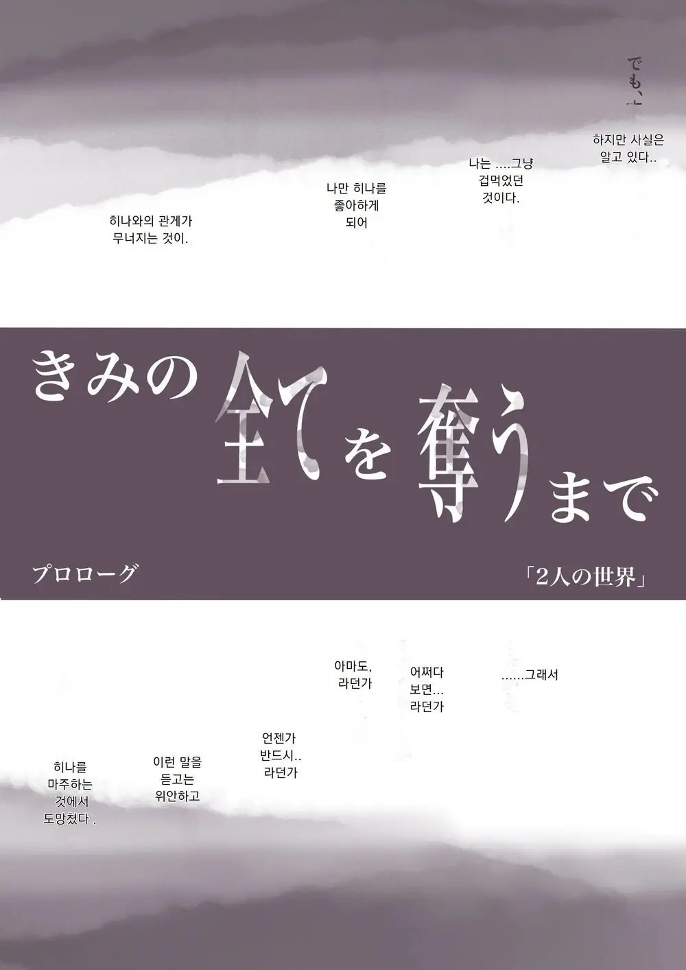 웹툰 이미지 18