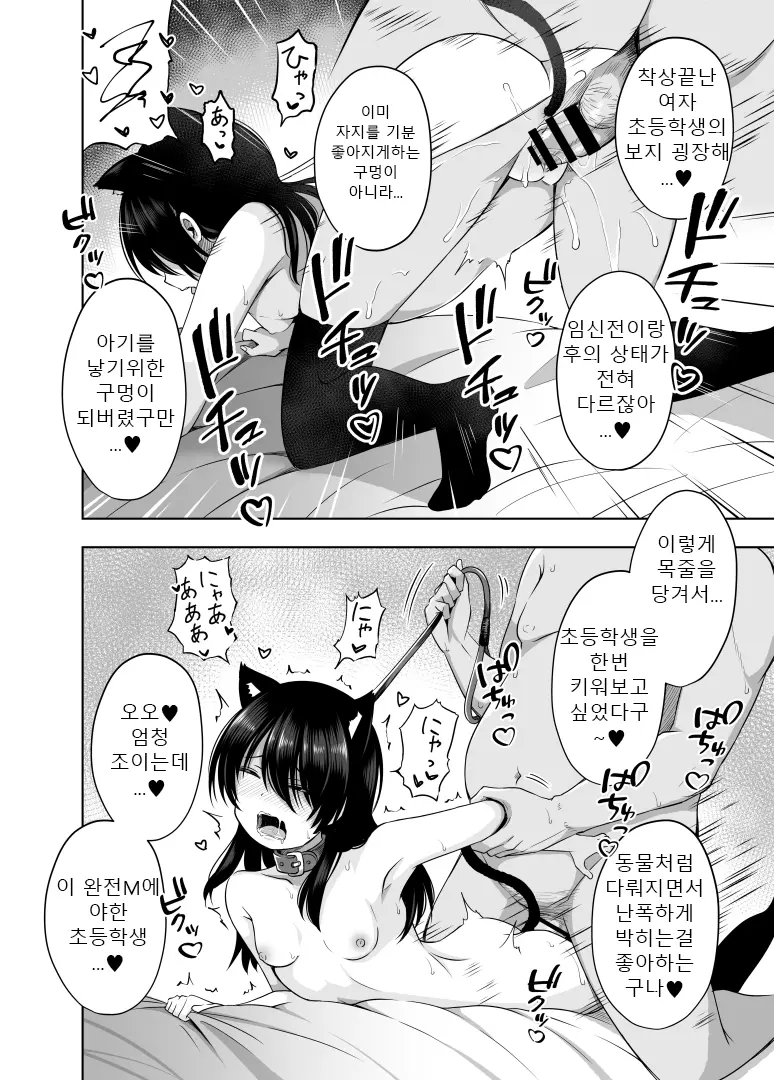웹툰 이미지 24