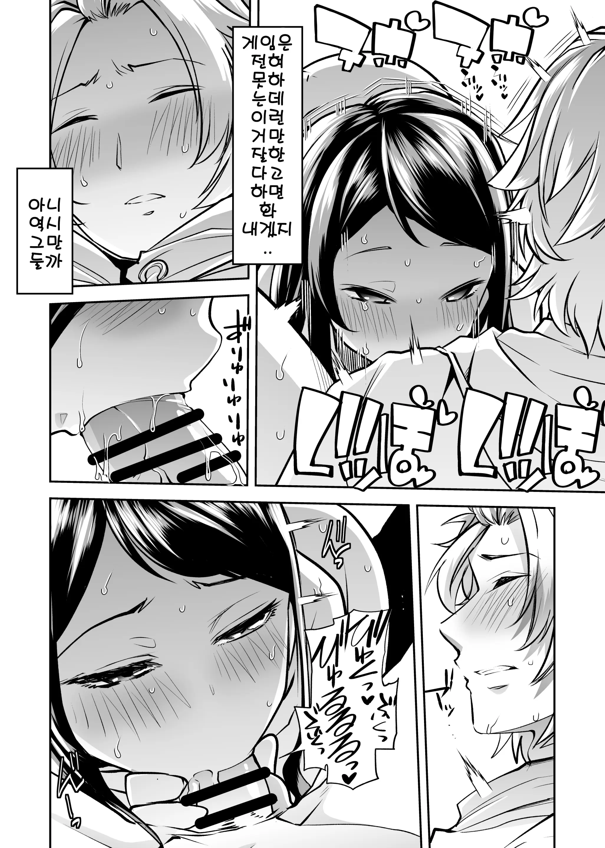 웹툰 이미지 8