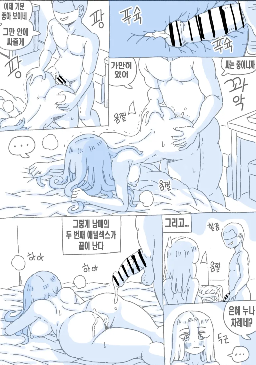 웹툰 이미지 61