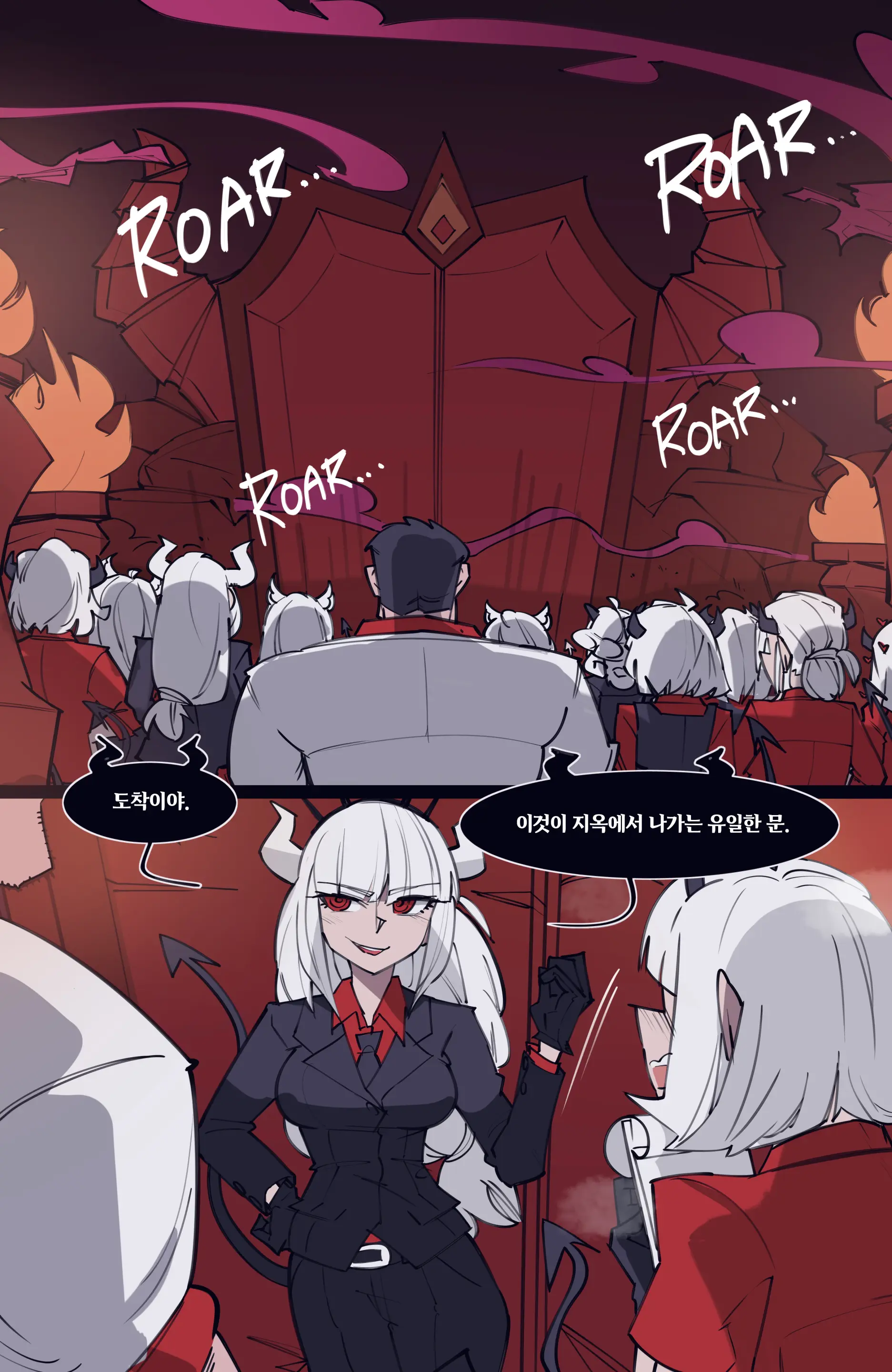 웹툰 이미지 131