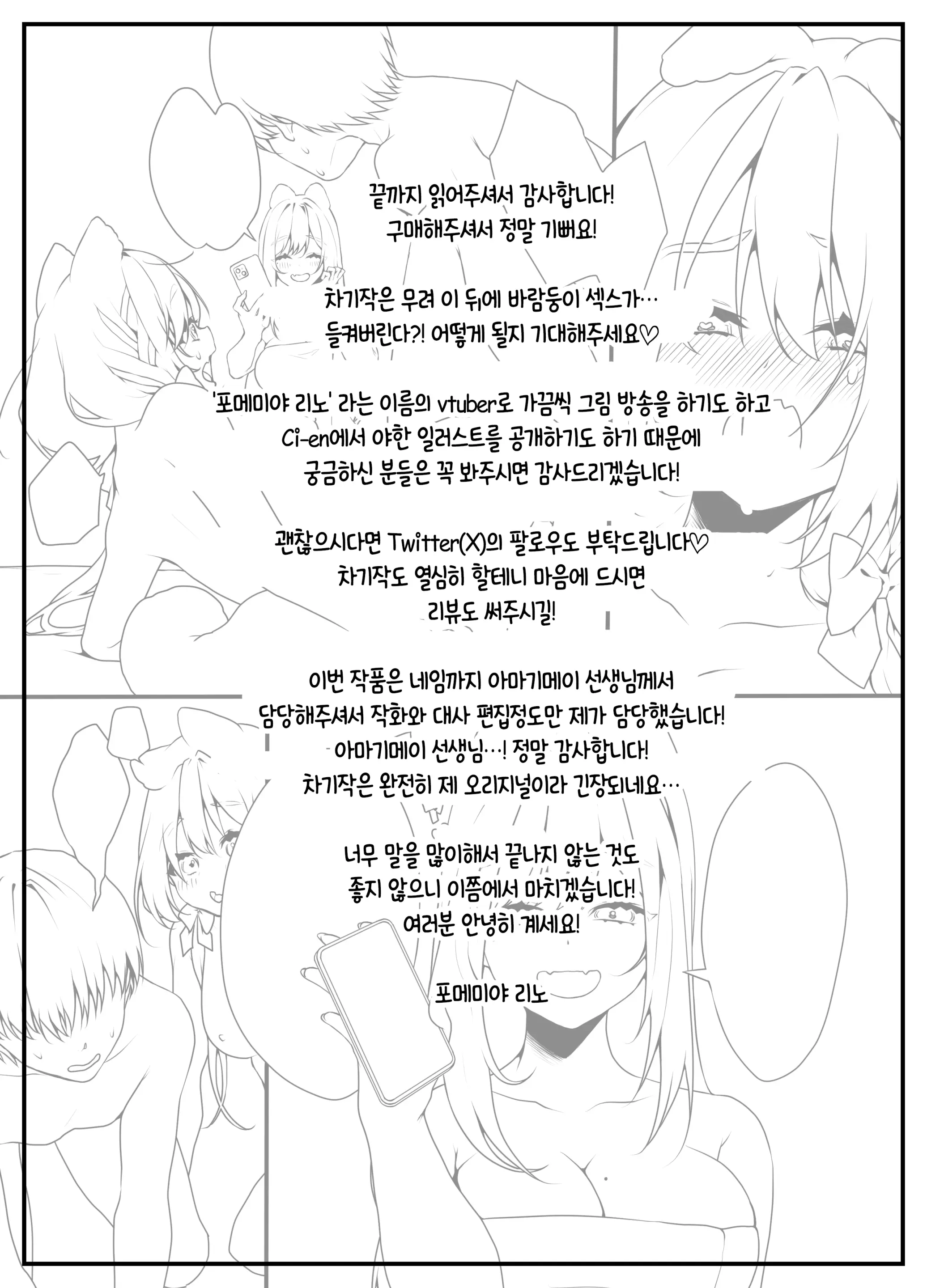 웹툰 이미지 24