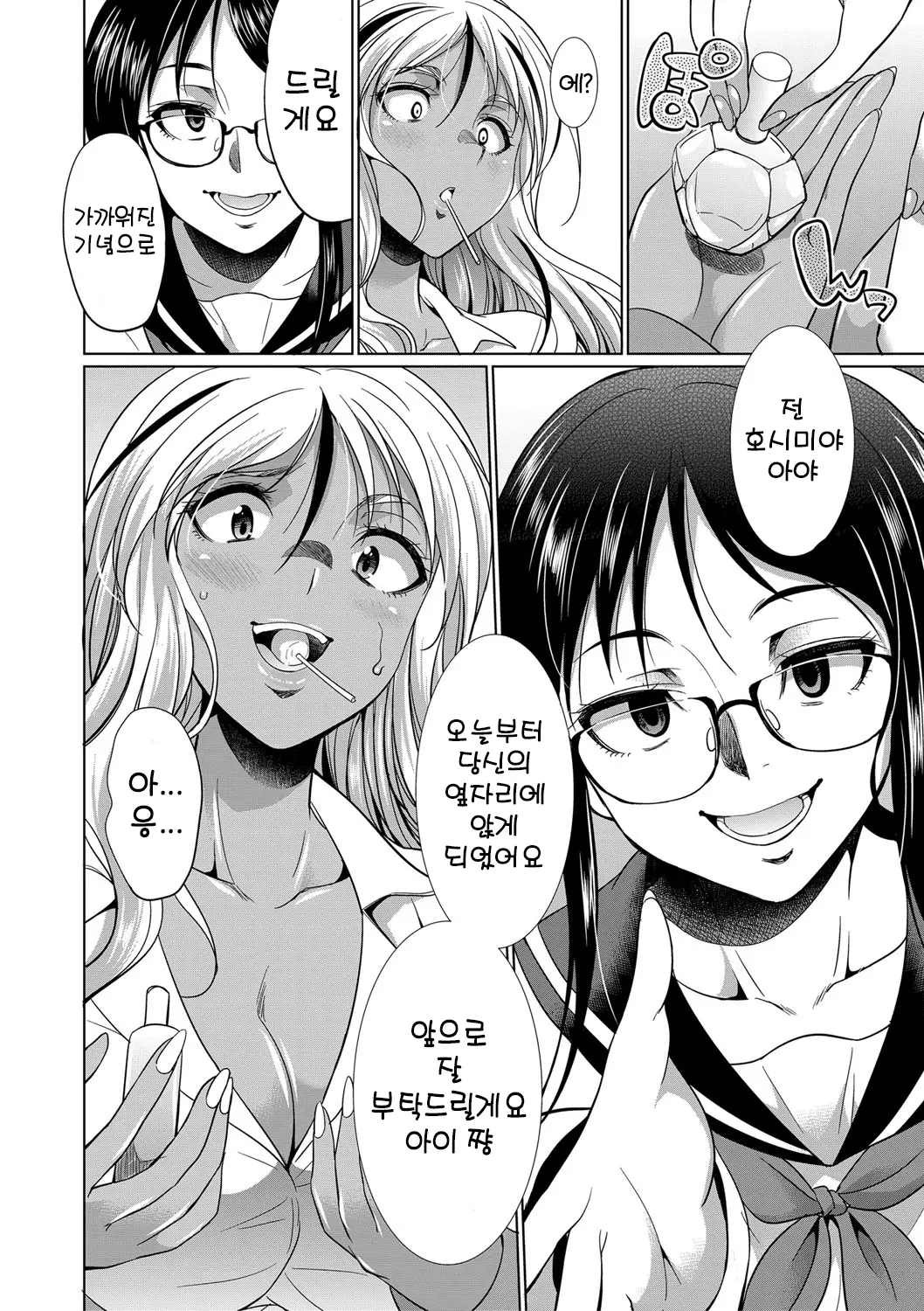 웹툰 이미지 12