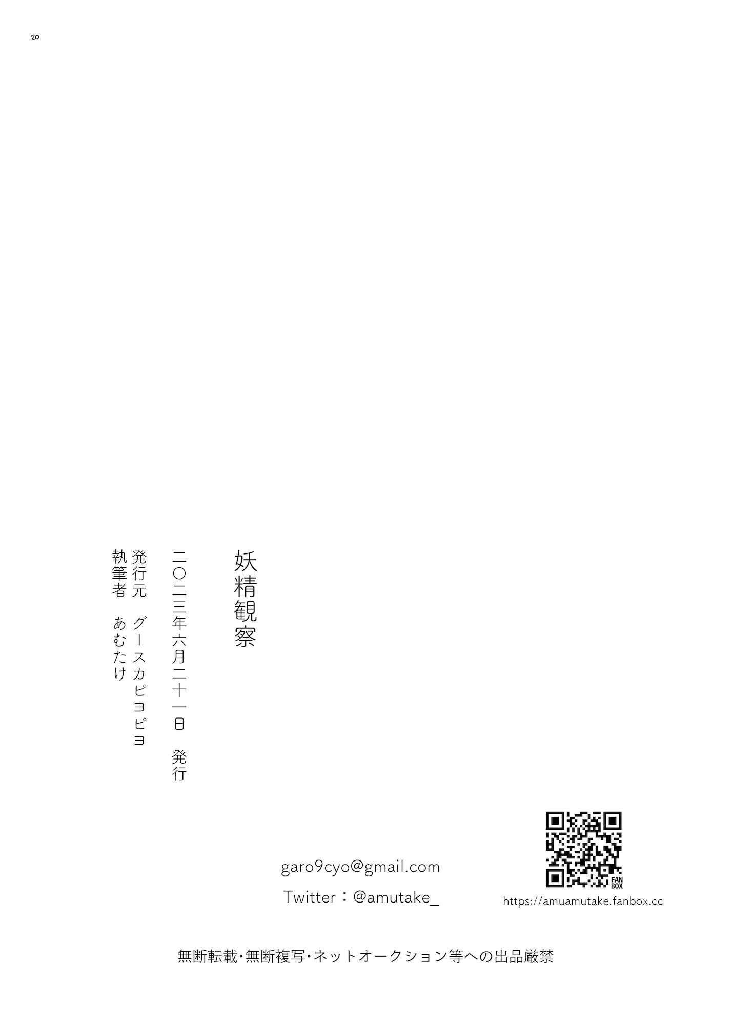 웹툰 이미지 17