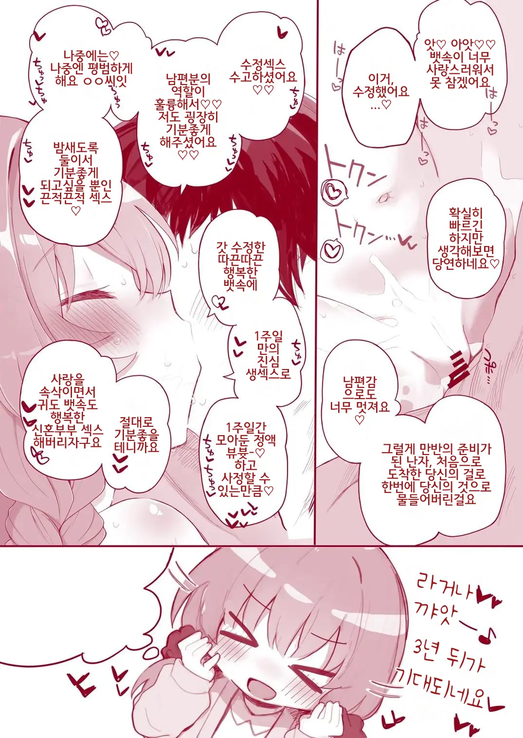 웹툰 이미지 23