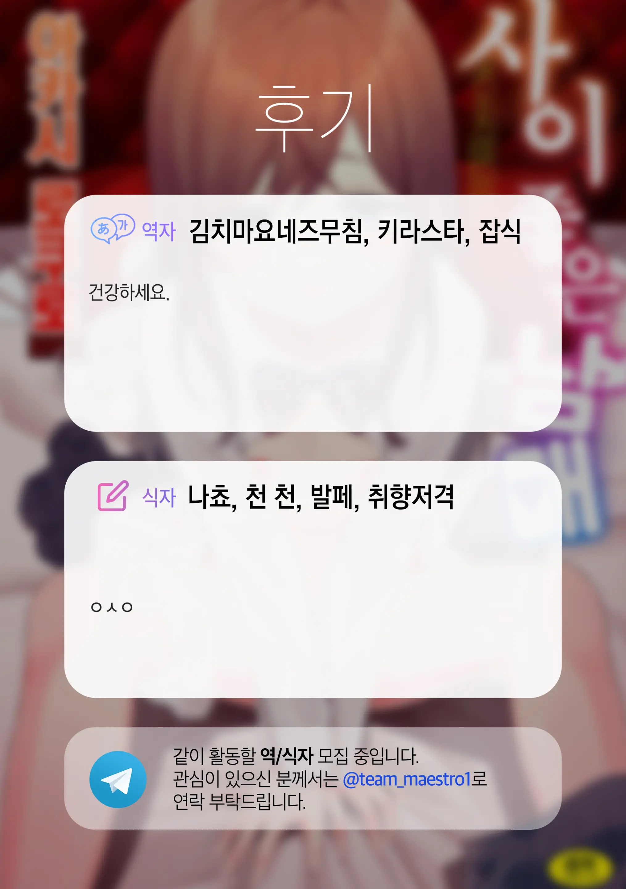 웹툰 이미지 168