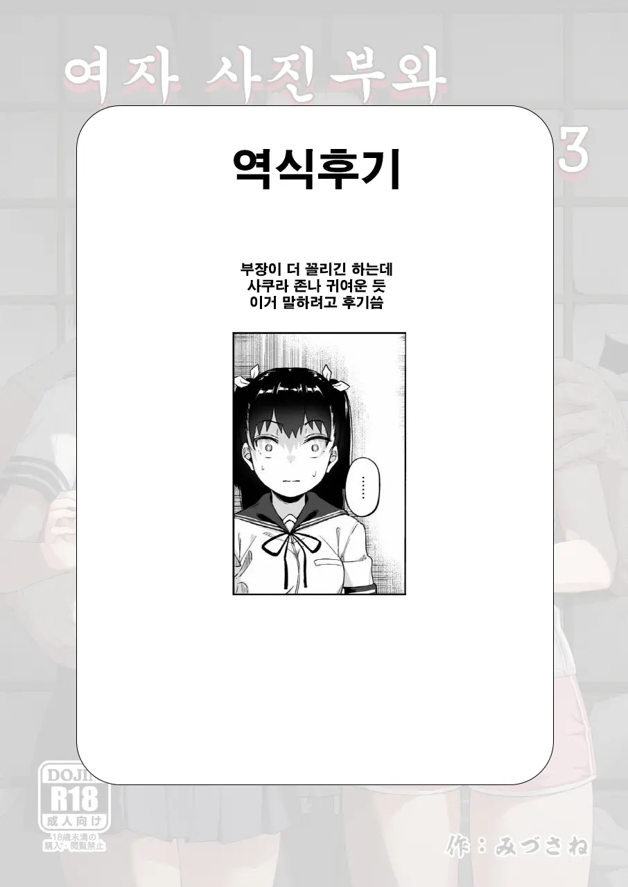웹툰 이미지 53