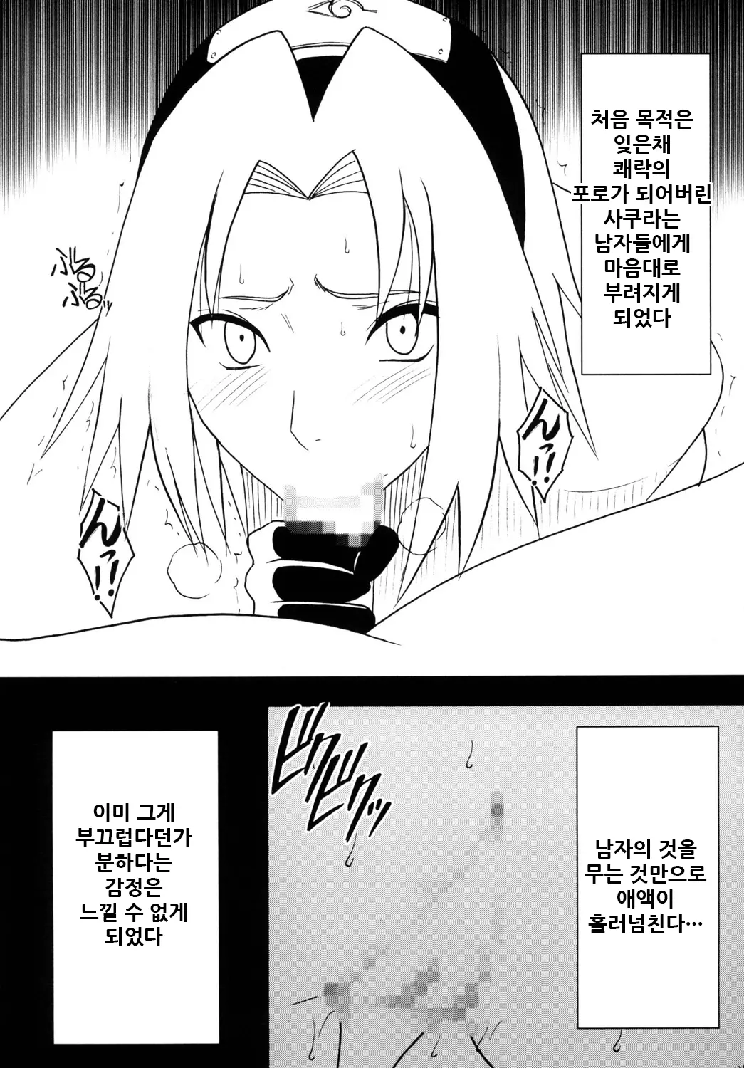 웹툰 이미지 74