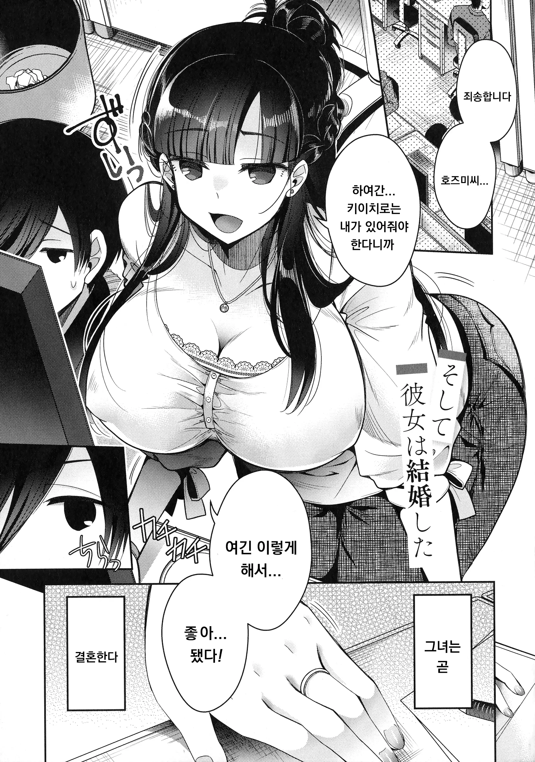 웹툰 이미지 0