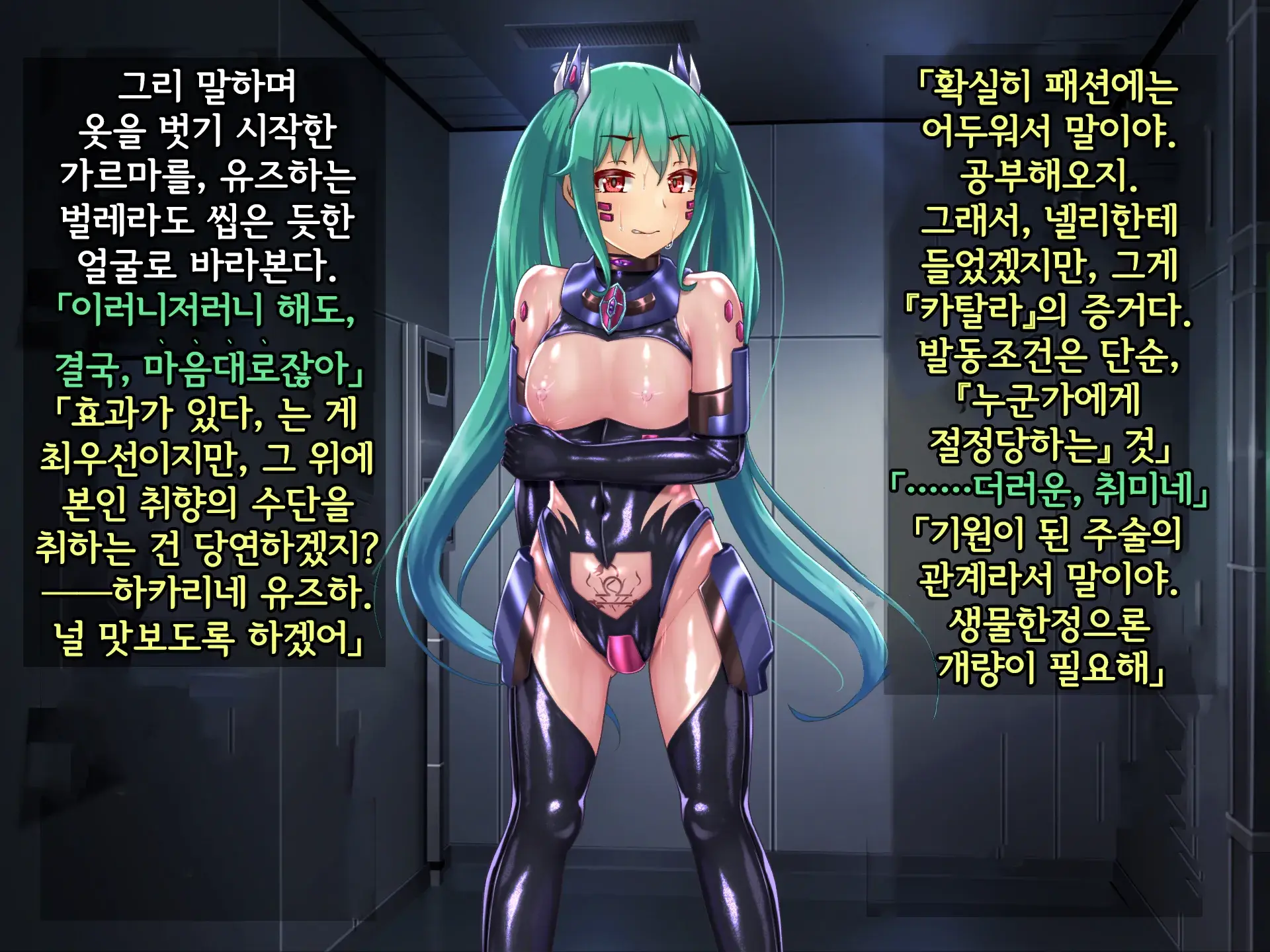 웹툰 이미지 271