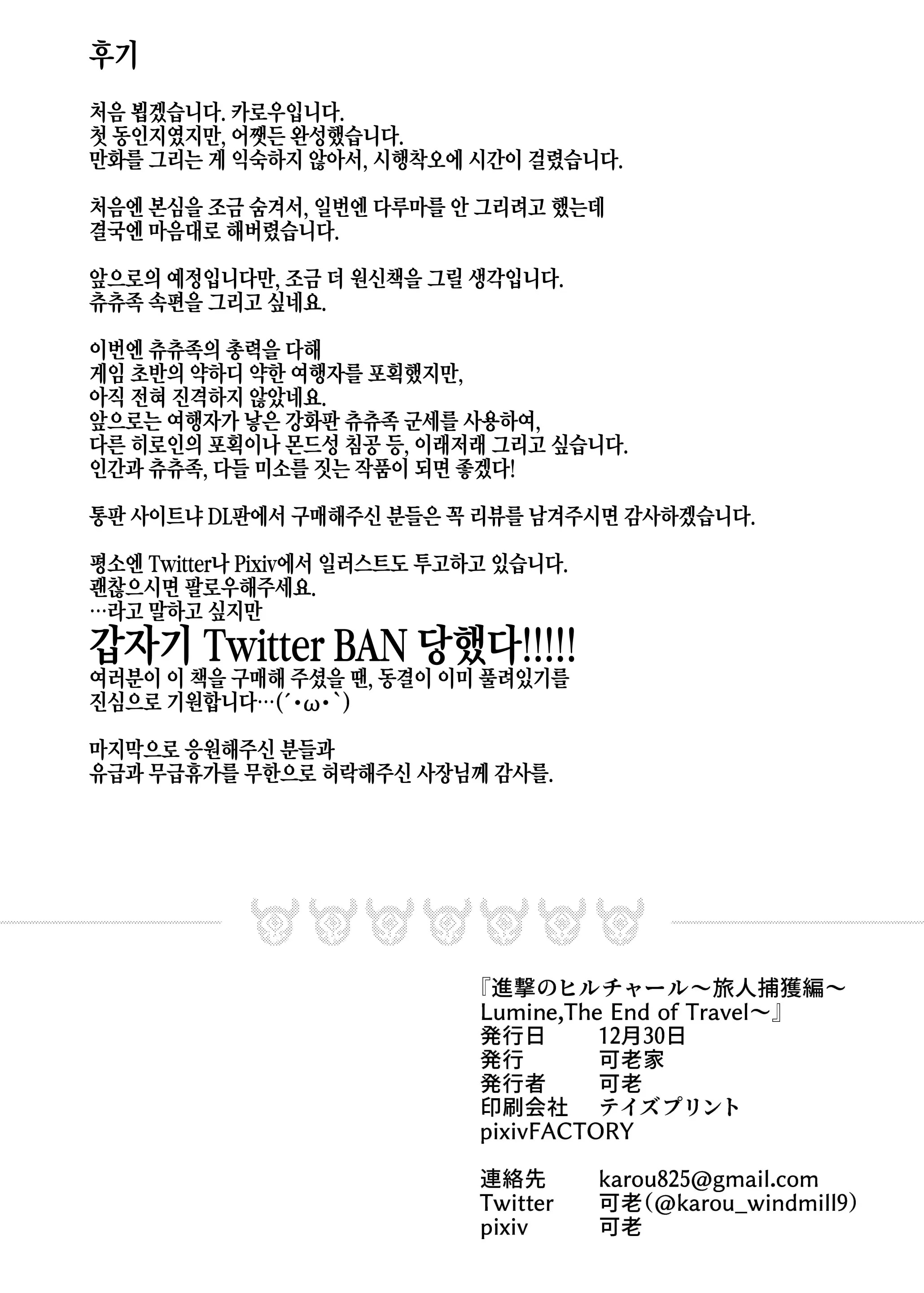 웹툰 이미지 30