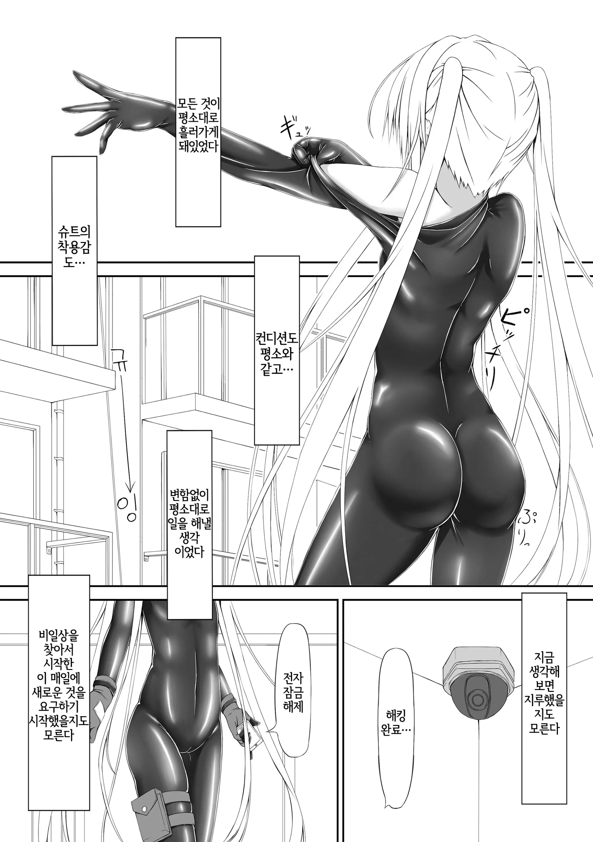 웹툰 이미지 3