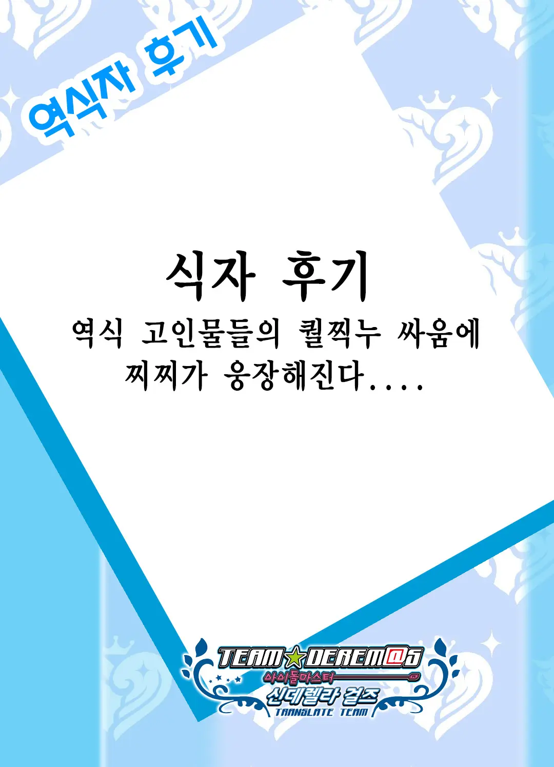 웹툰 이미지 26