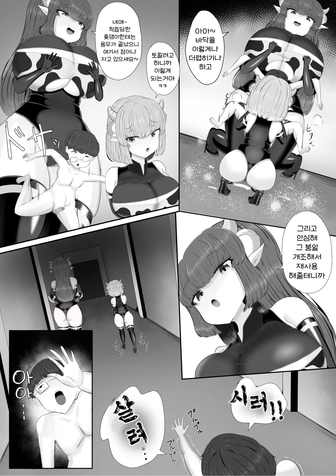 웹툰 이미지 22