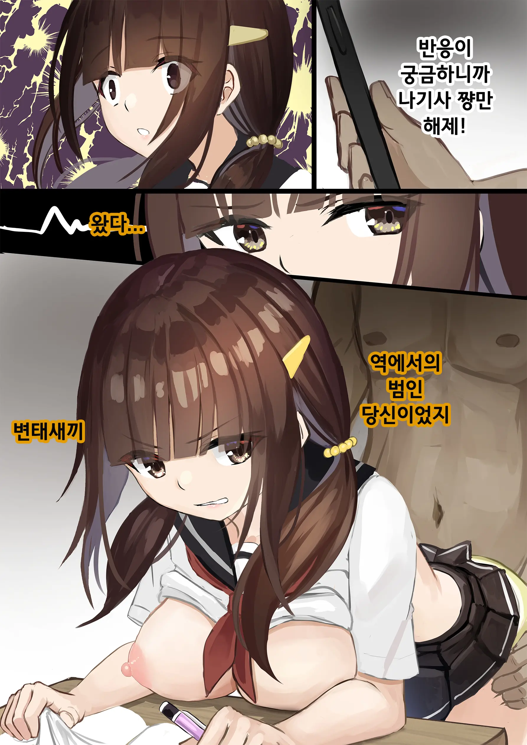 웹툰 이미지 71