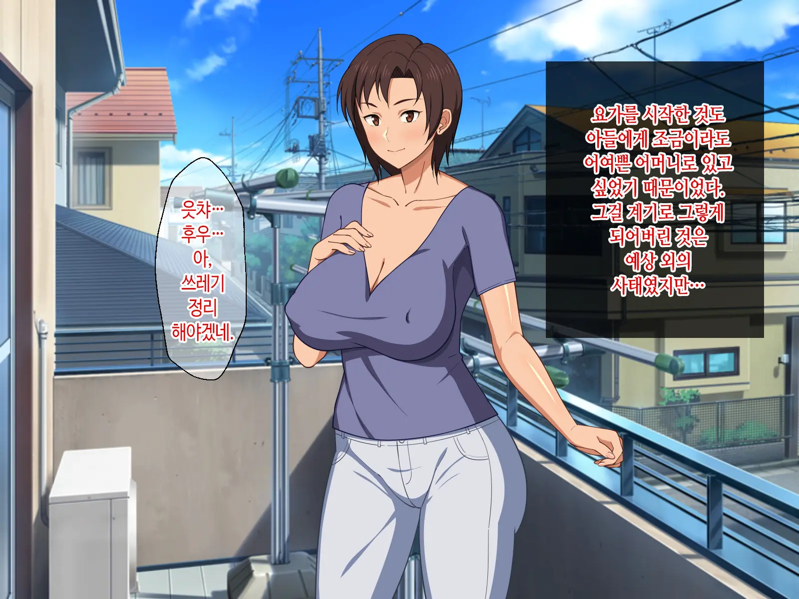 웹툰 이미지 103