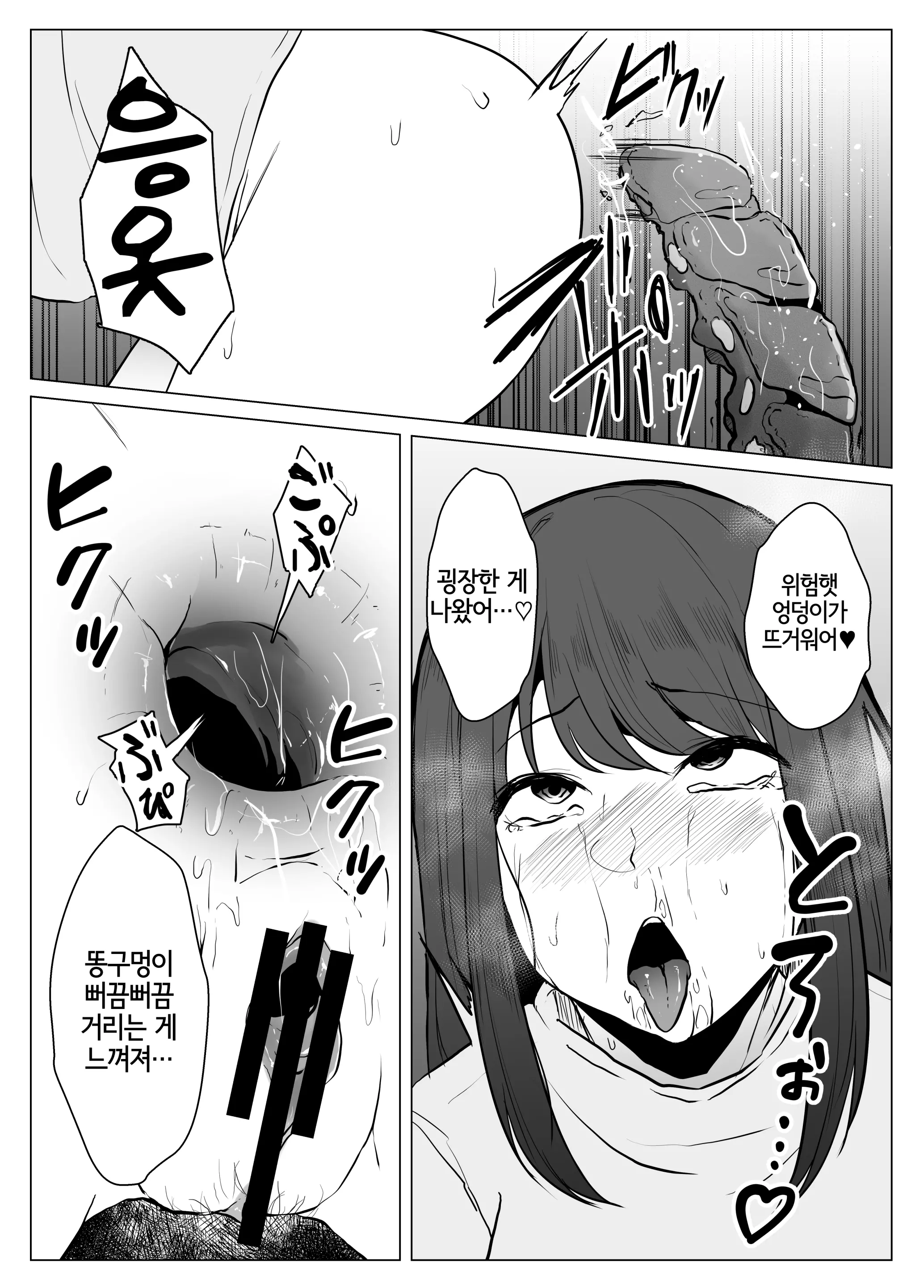 웹툰 이미지 11