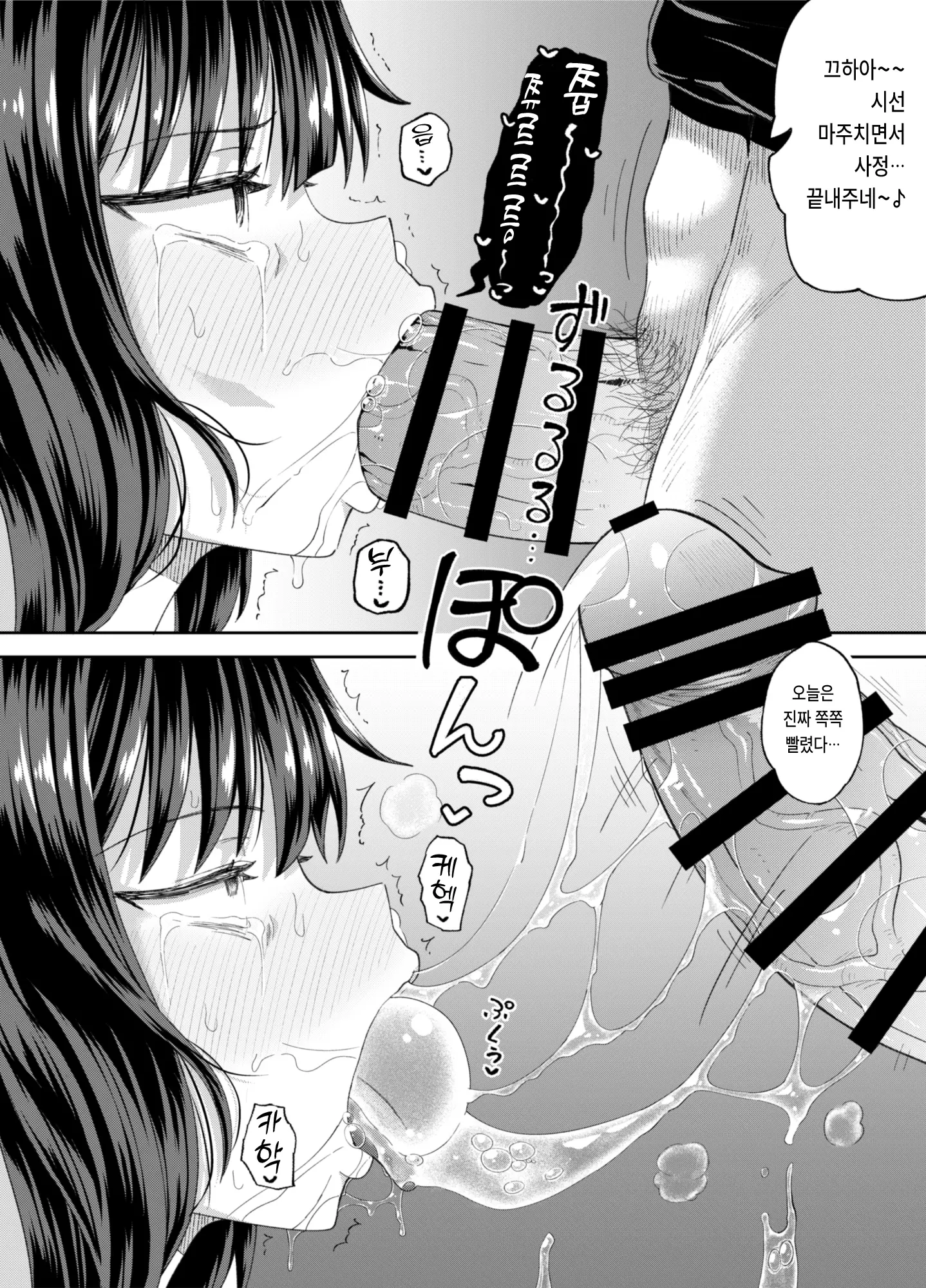 웹툰 이미지 82