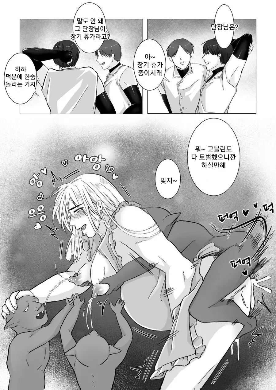 웹툰 이미지 39