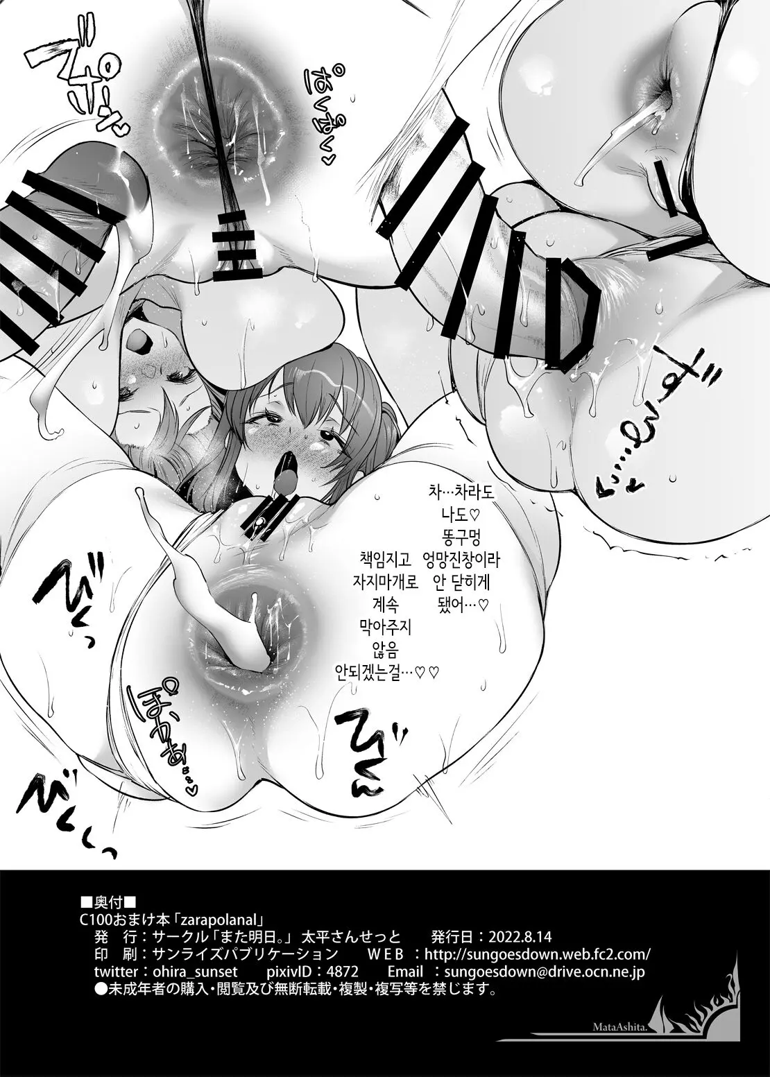 웹툰 이미지 6