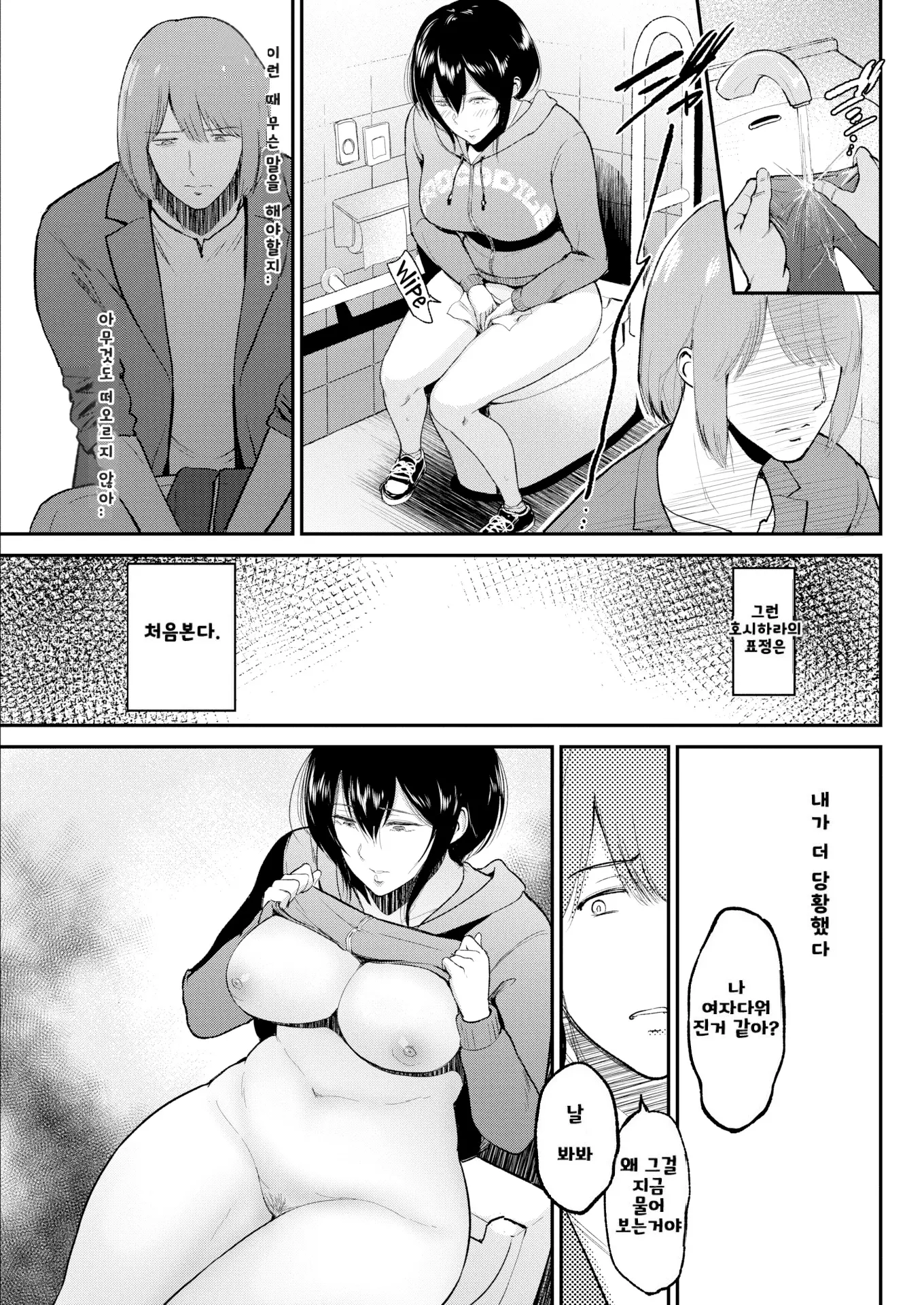 웹툰 이미지 175
