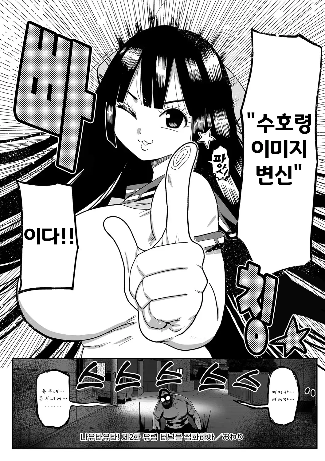 웹툰 이미지 19