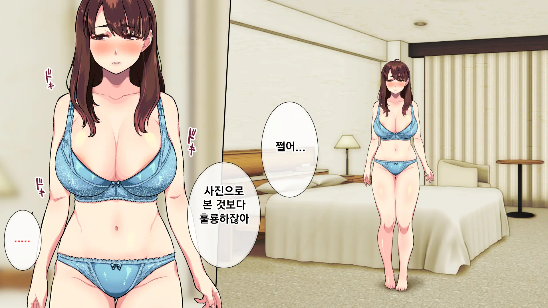 웹툰 이미지 40