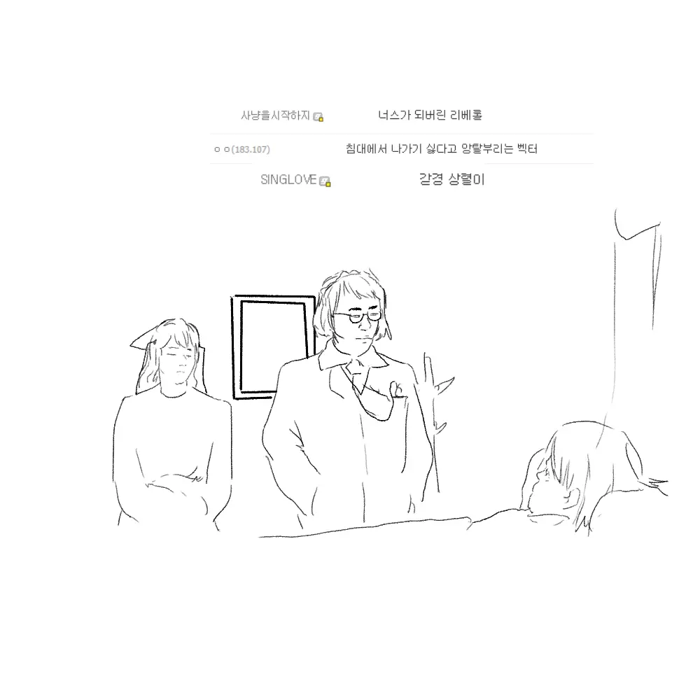 웹툰 이미지 302
