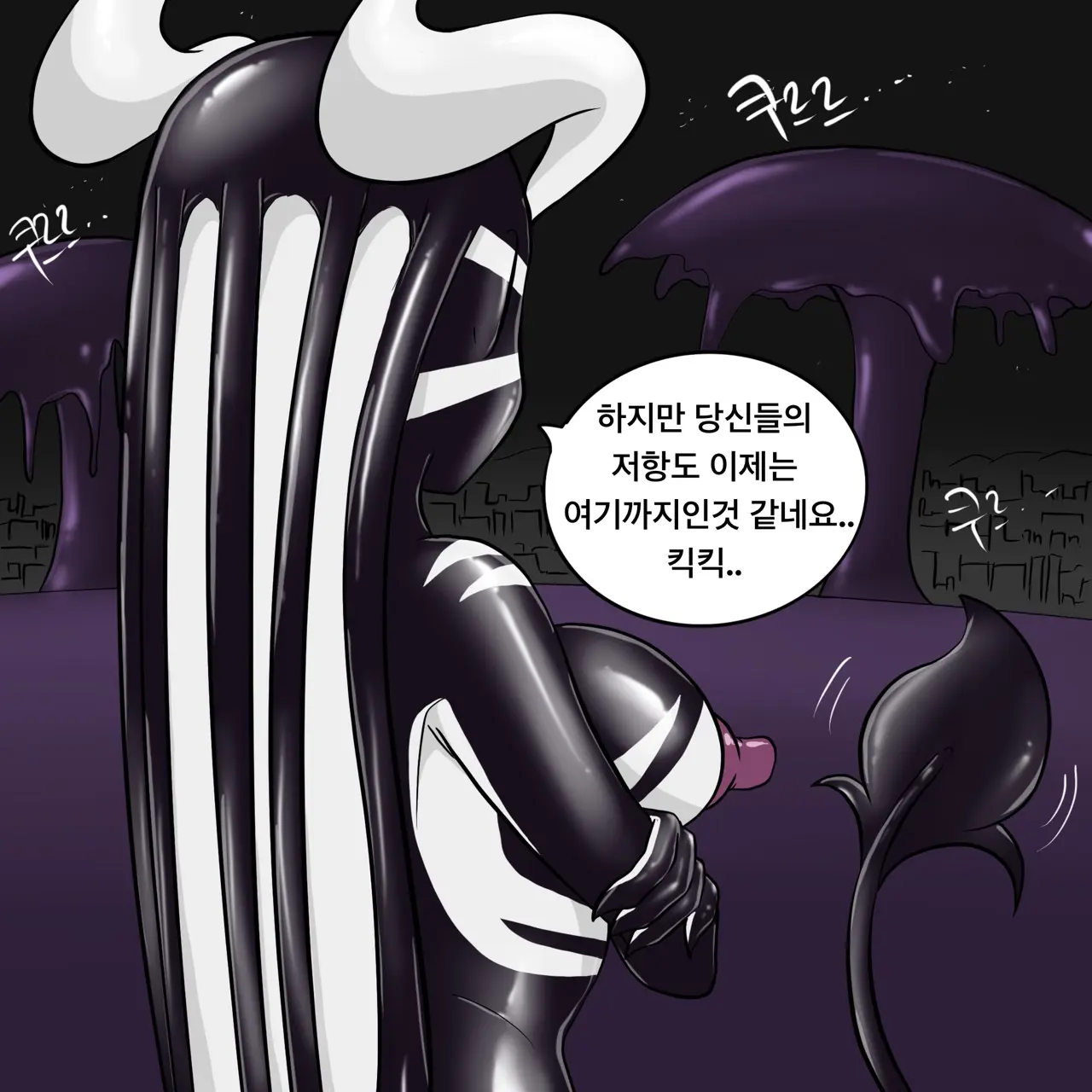 웹툰 이미지 191