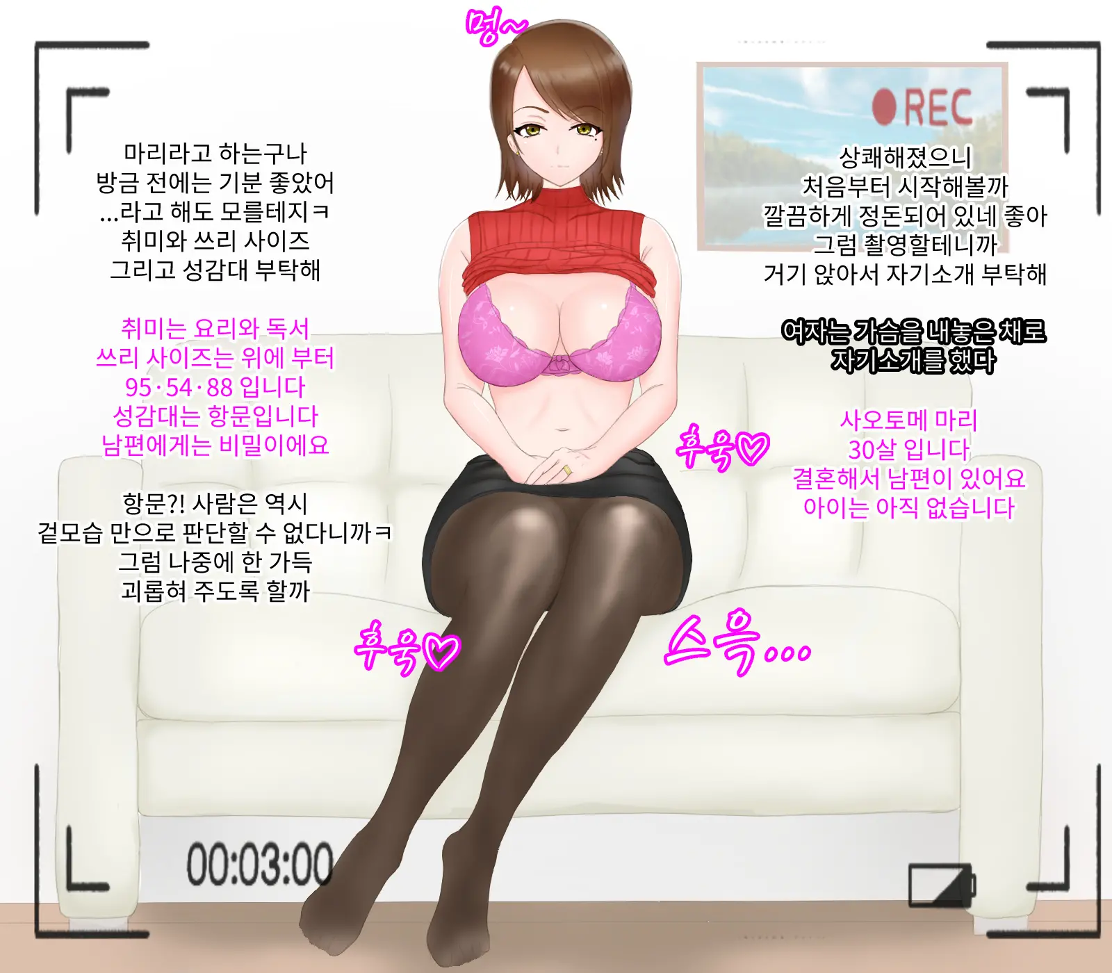 웹툰 이미지 12
