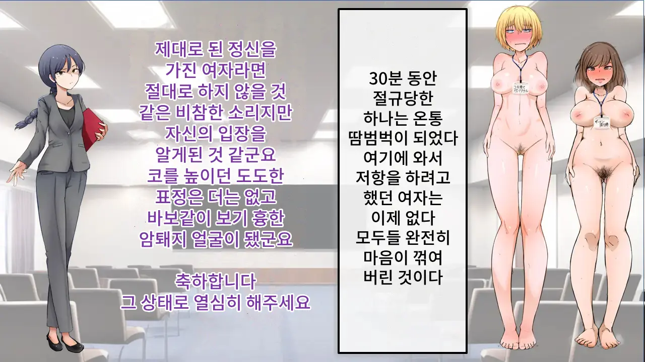 웹툰 이미지 68