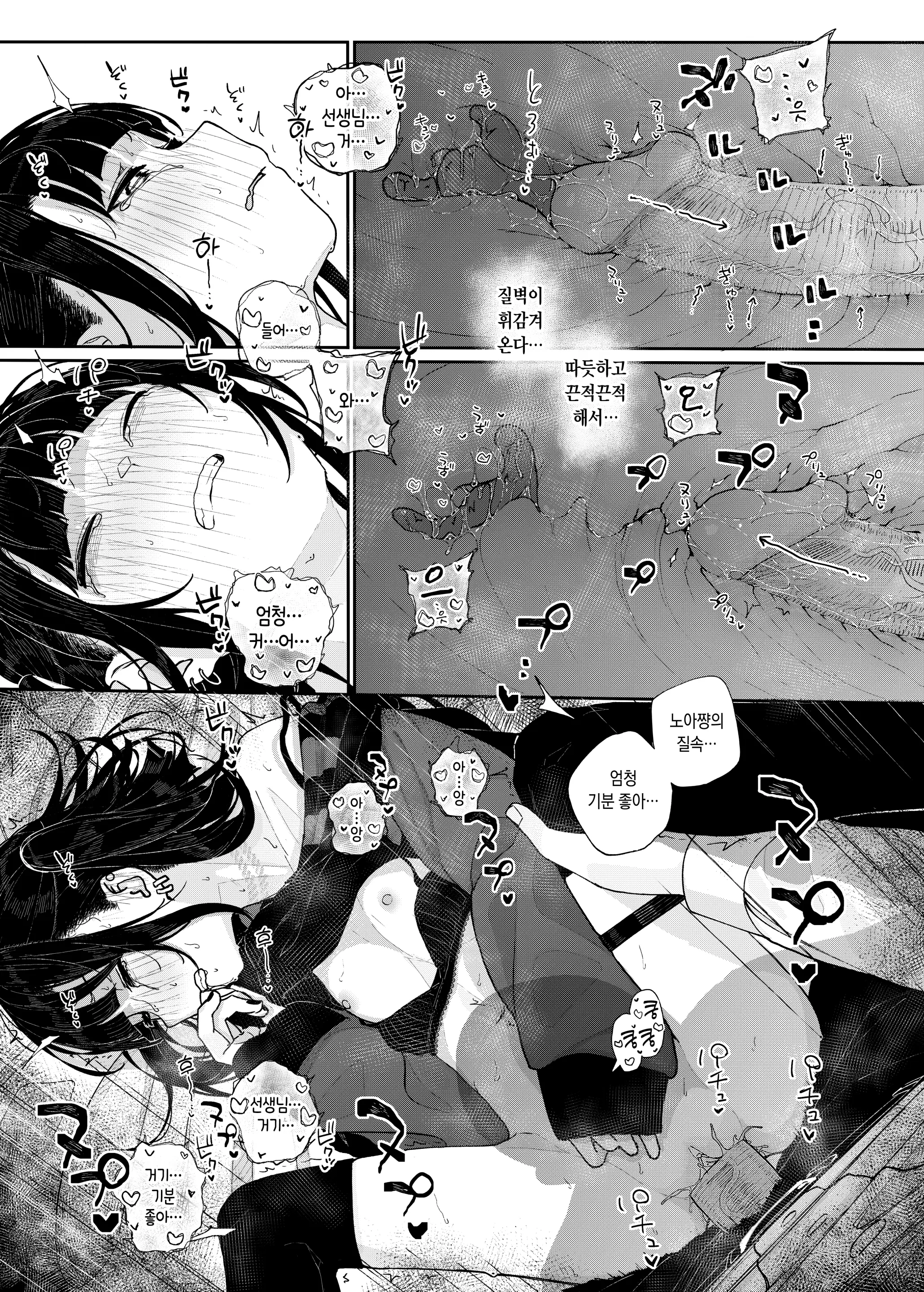 웹툰 이미지 53