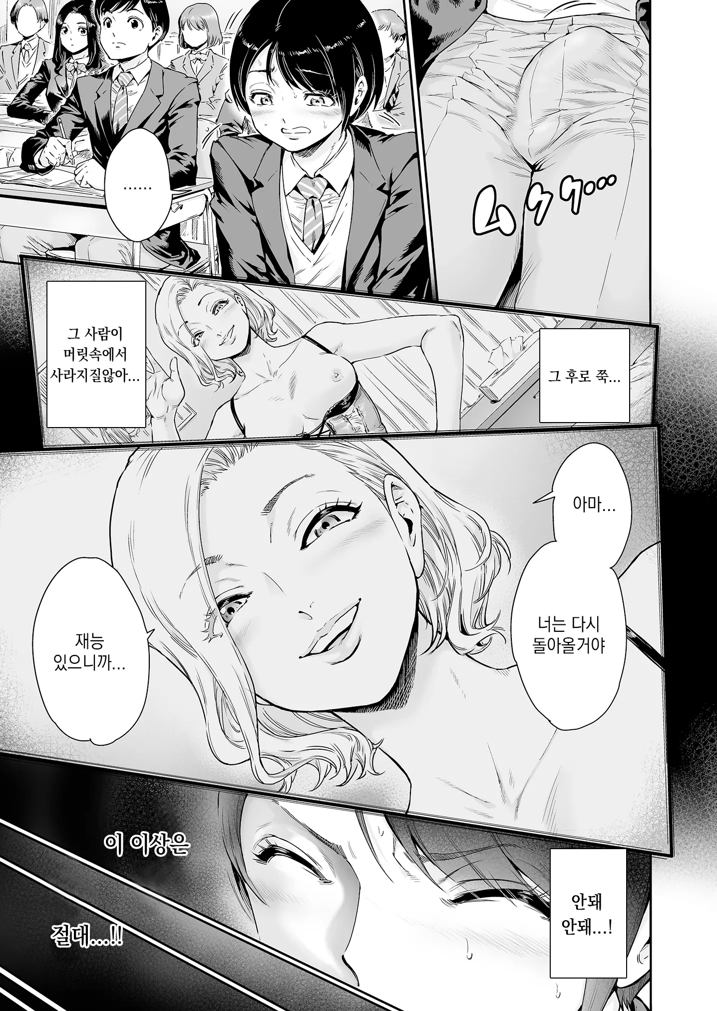 웹툰 이미지 24