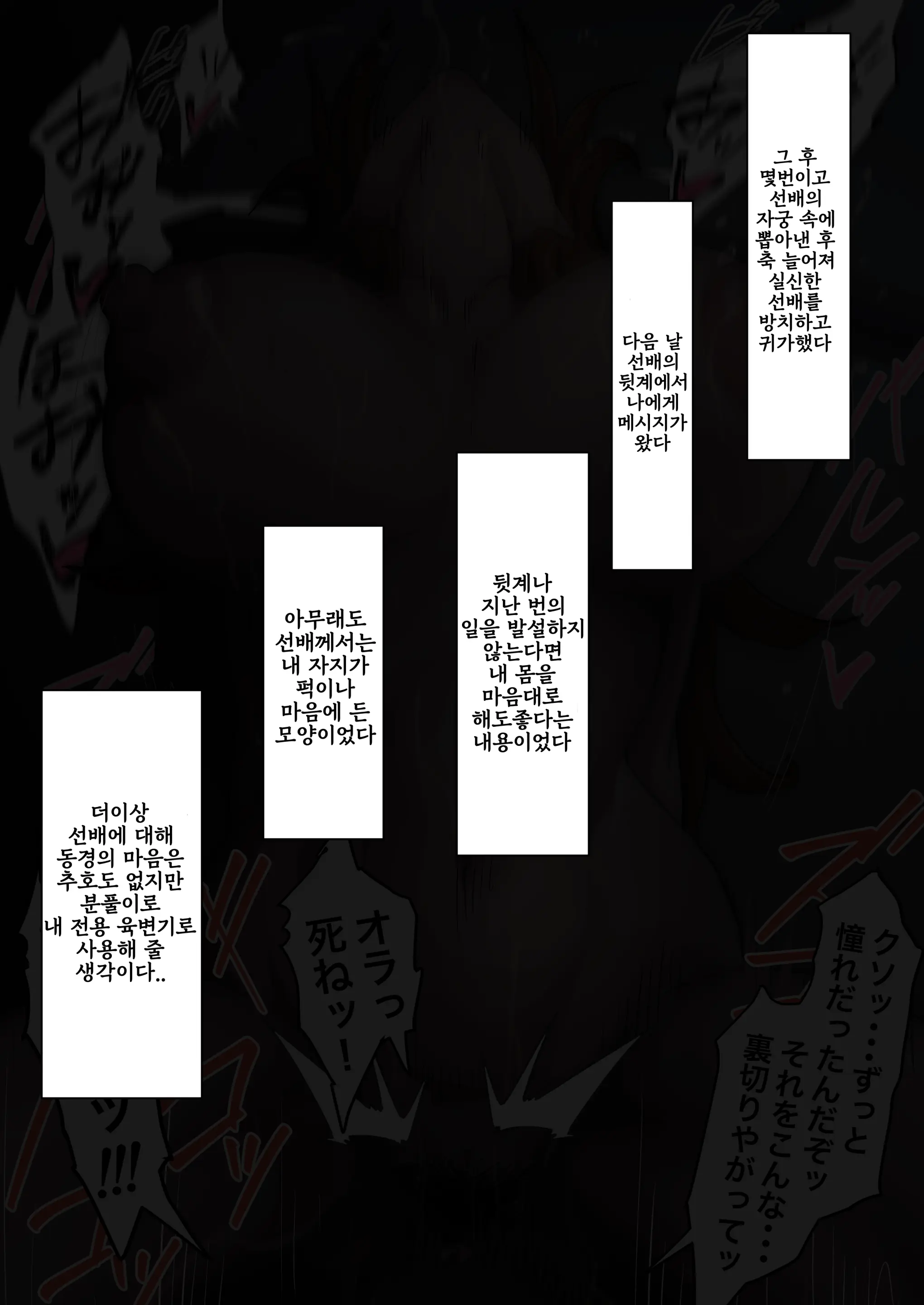 웹툰 이미지 402