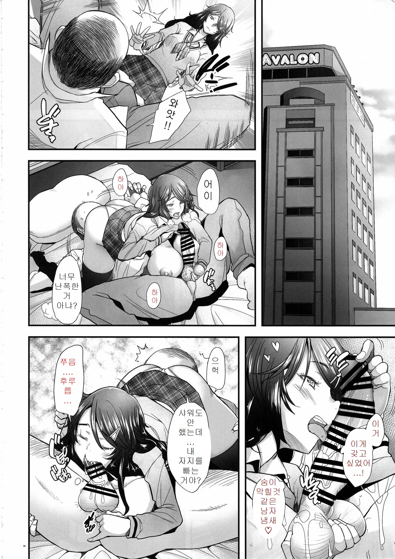 웹툰 이미지 44