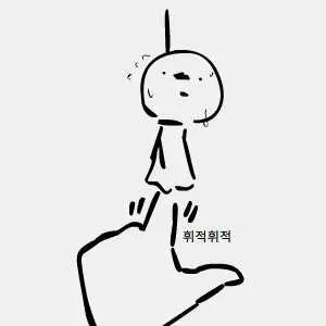 웹툰 이미지 46