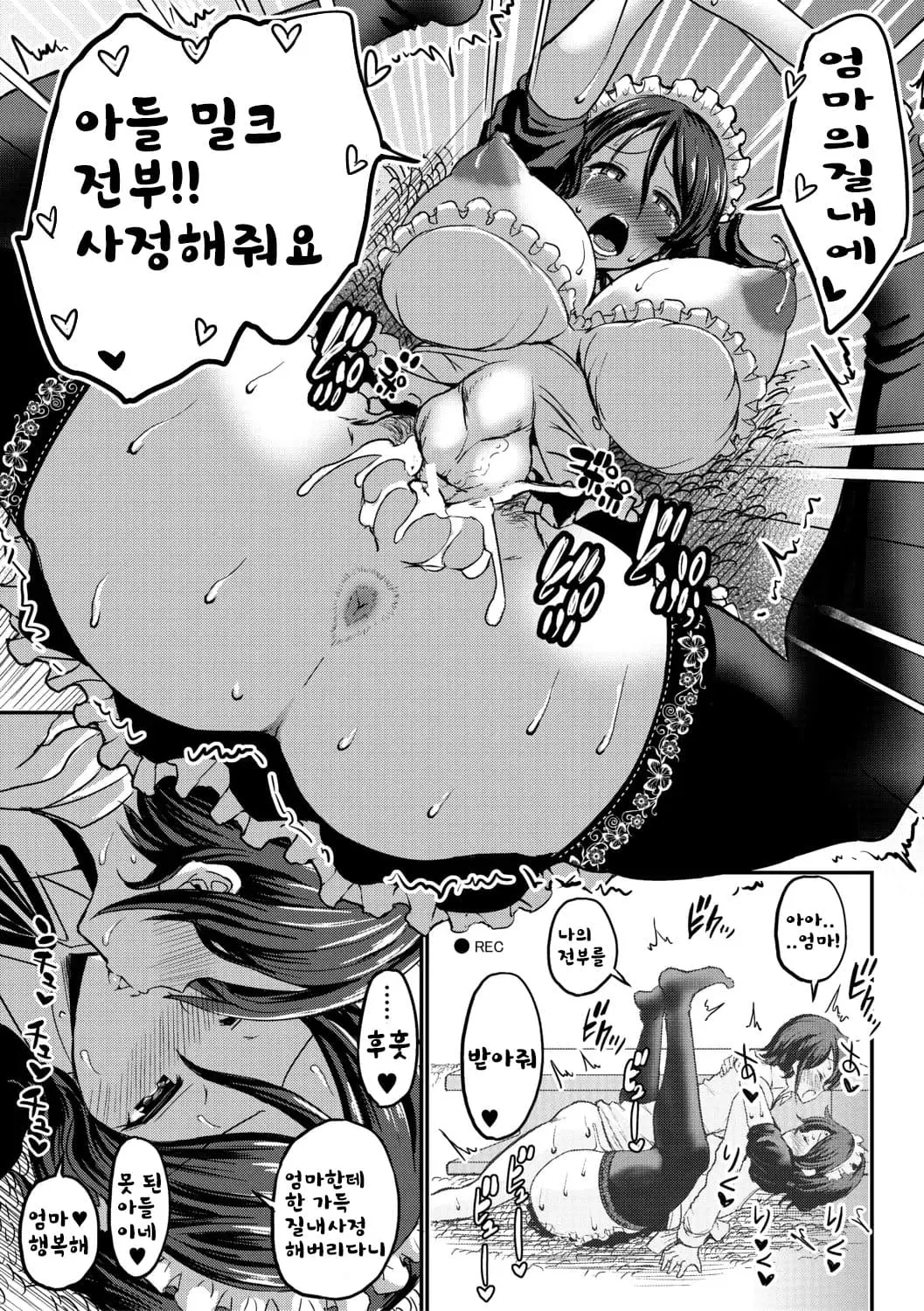 웹툰 이미지 158