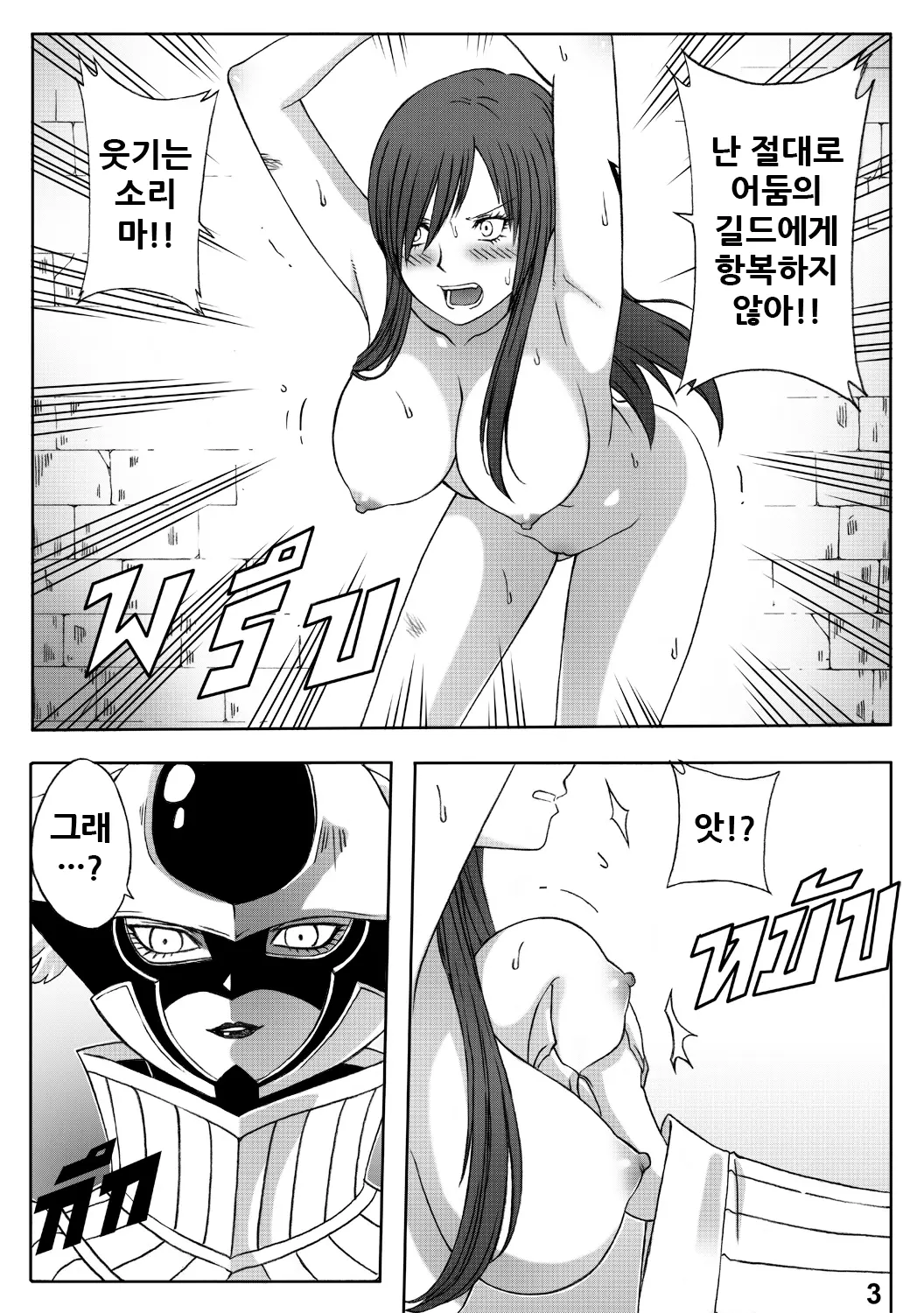 웹툰 이미지 6