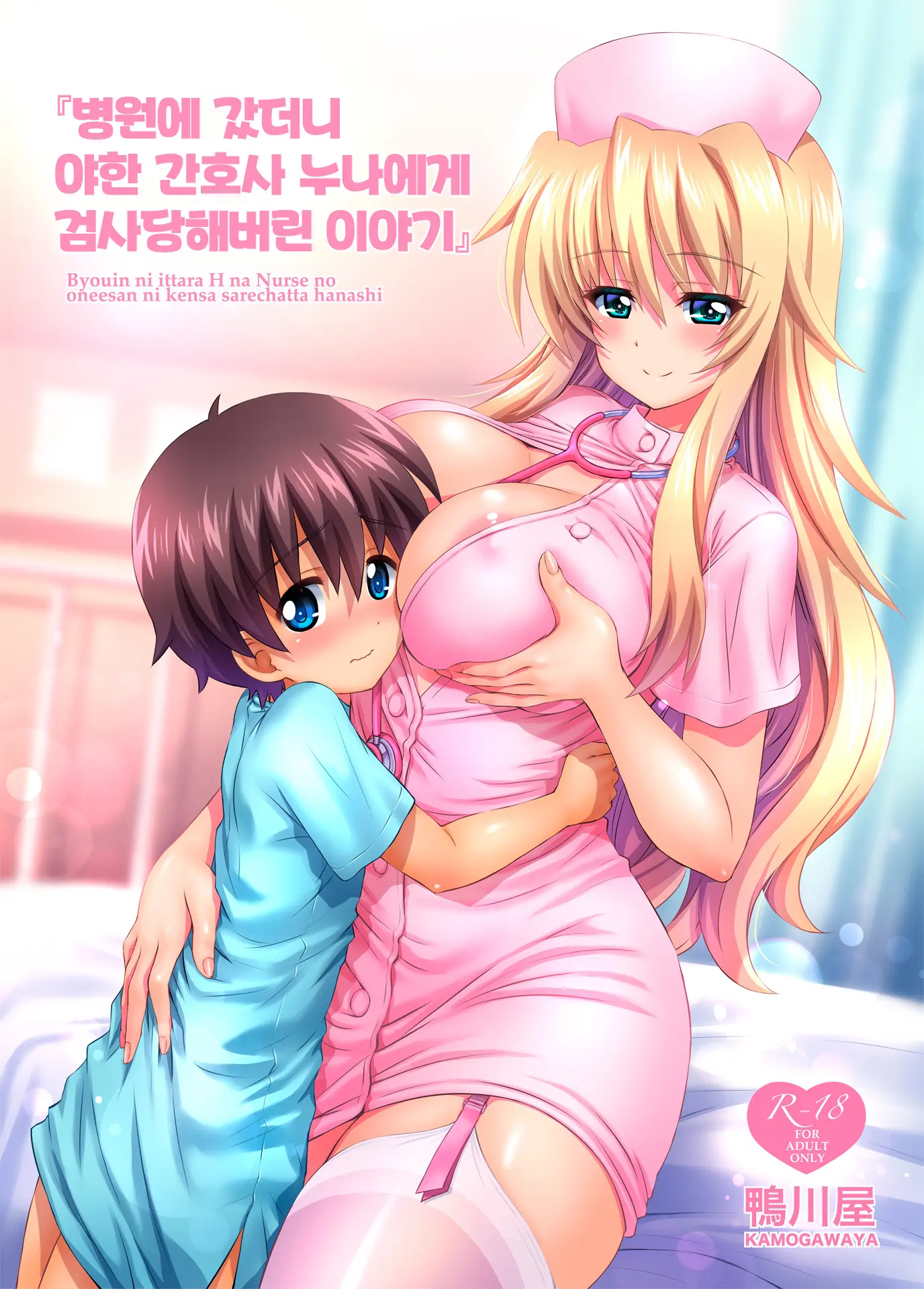 웹툰 이미지 0