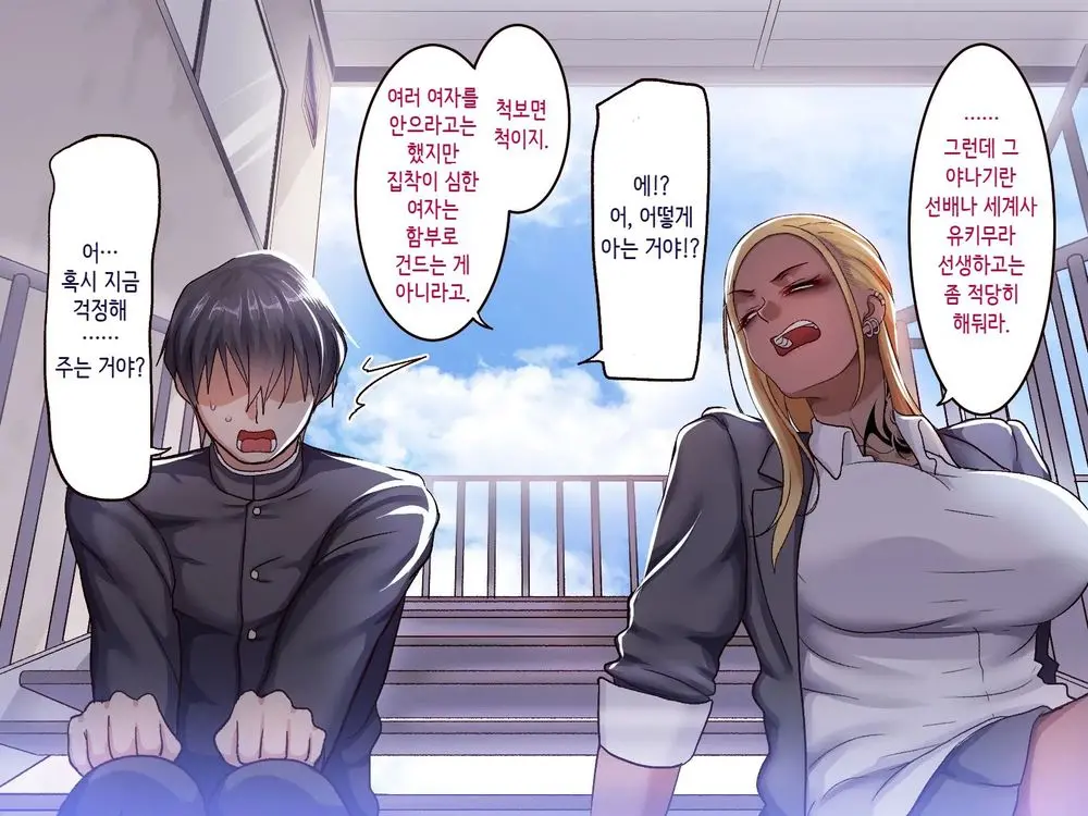 웹툰 이미지 141