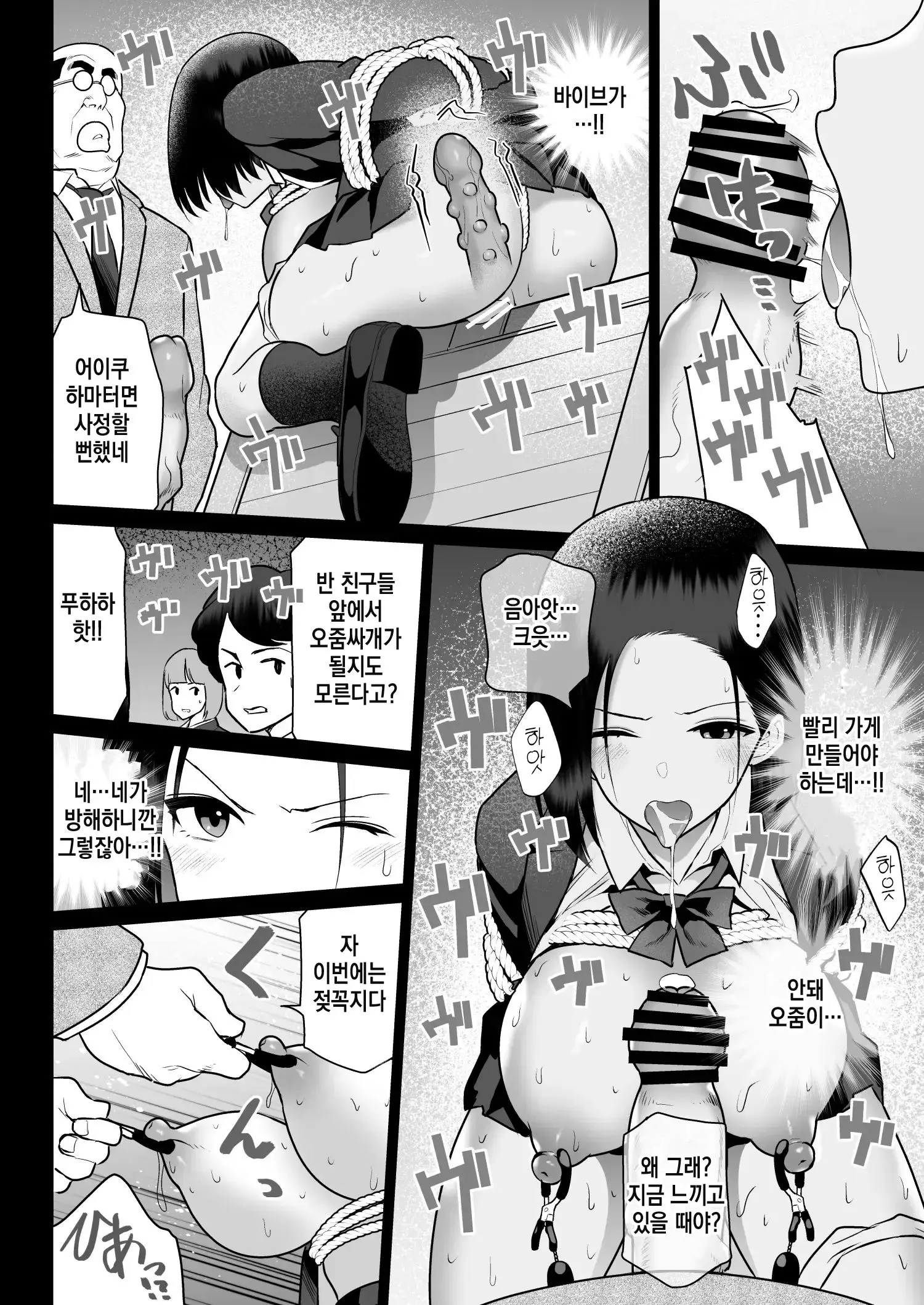 웹툰 이미지 69