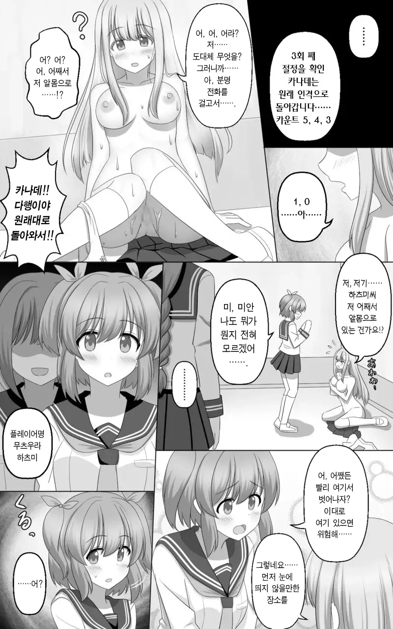 웹툰 이미지 11
