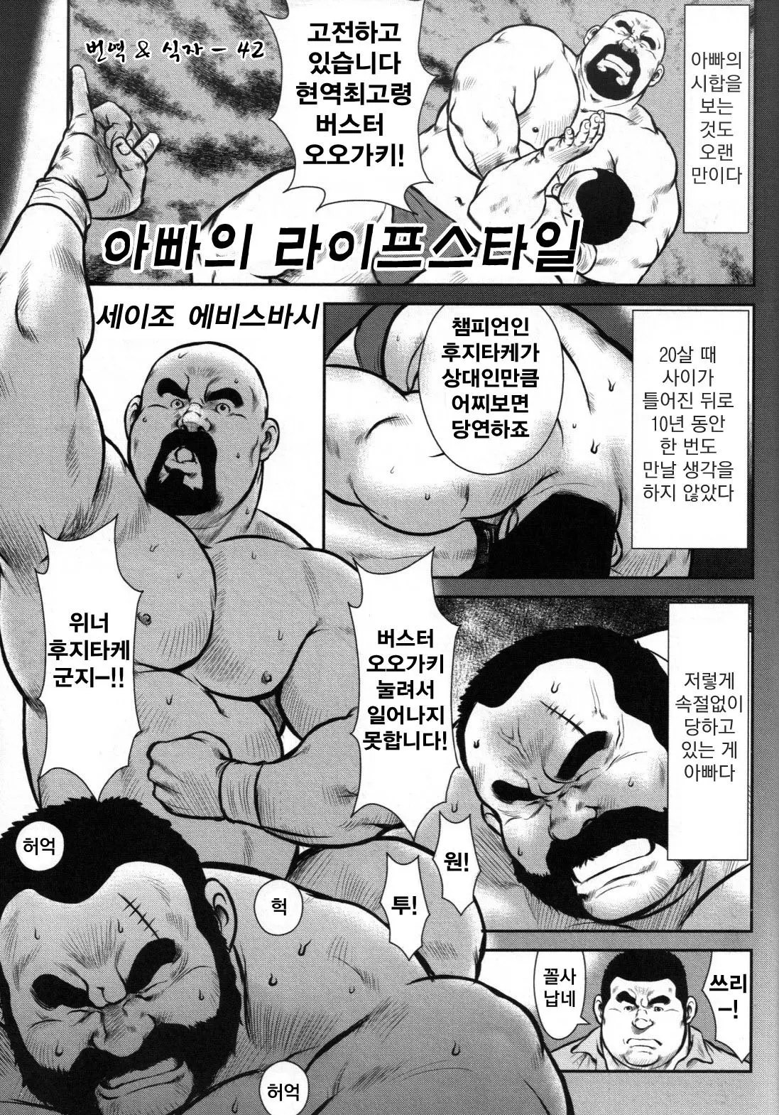 웹툰 이미지 0