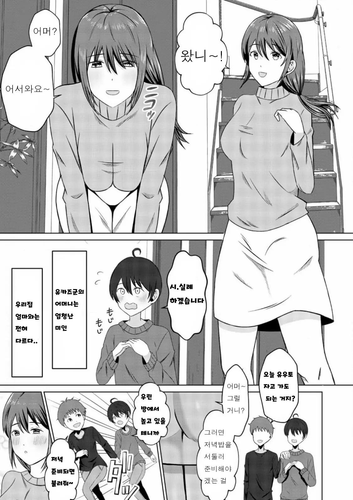 웹툰 이미지 4