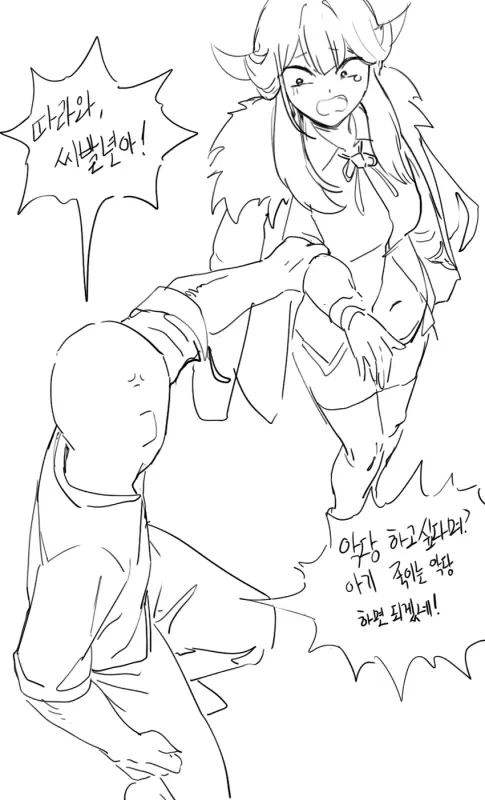 웹툰 이미지 287