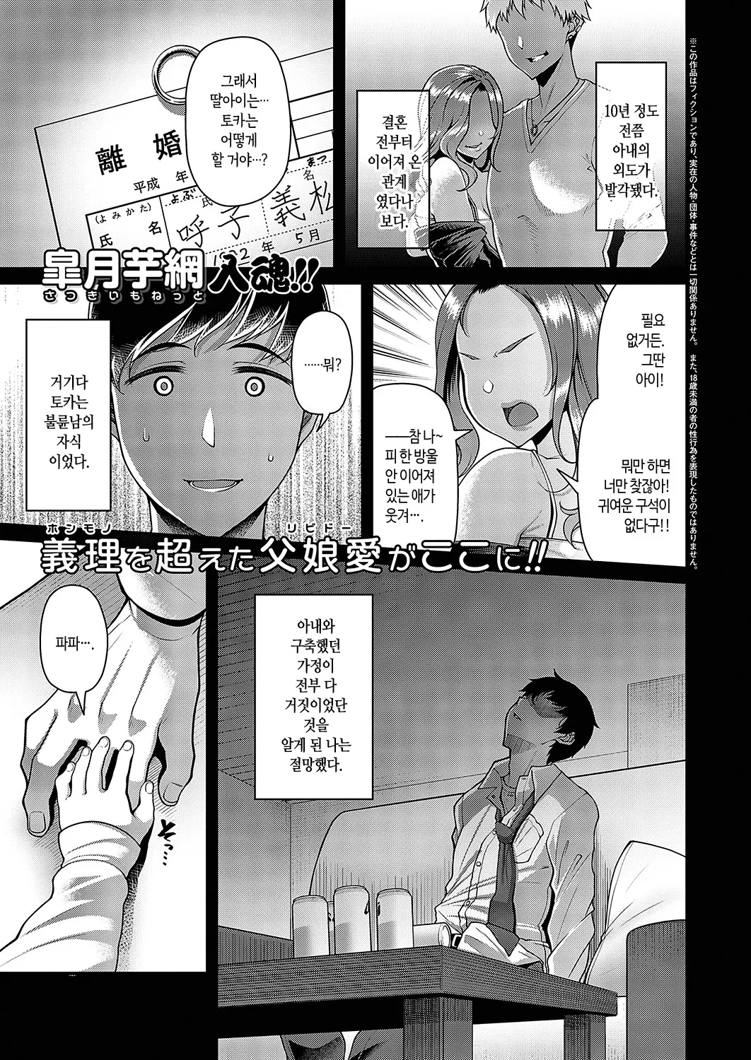 웹툰 이미지 0