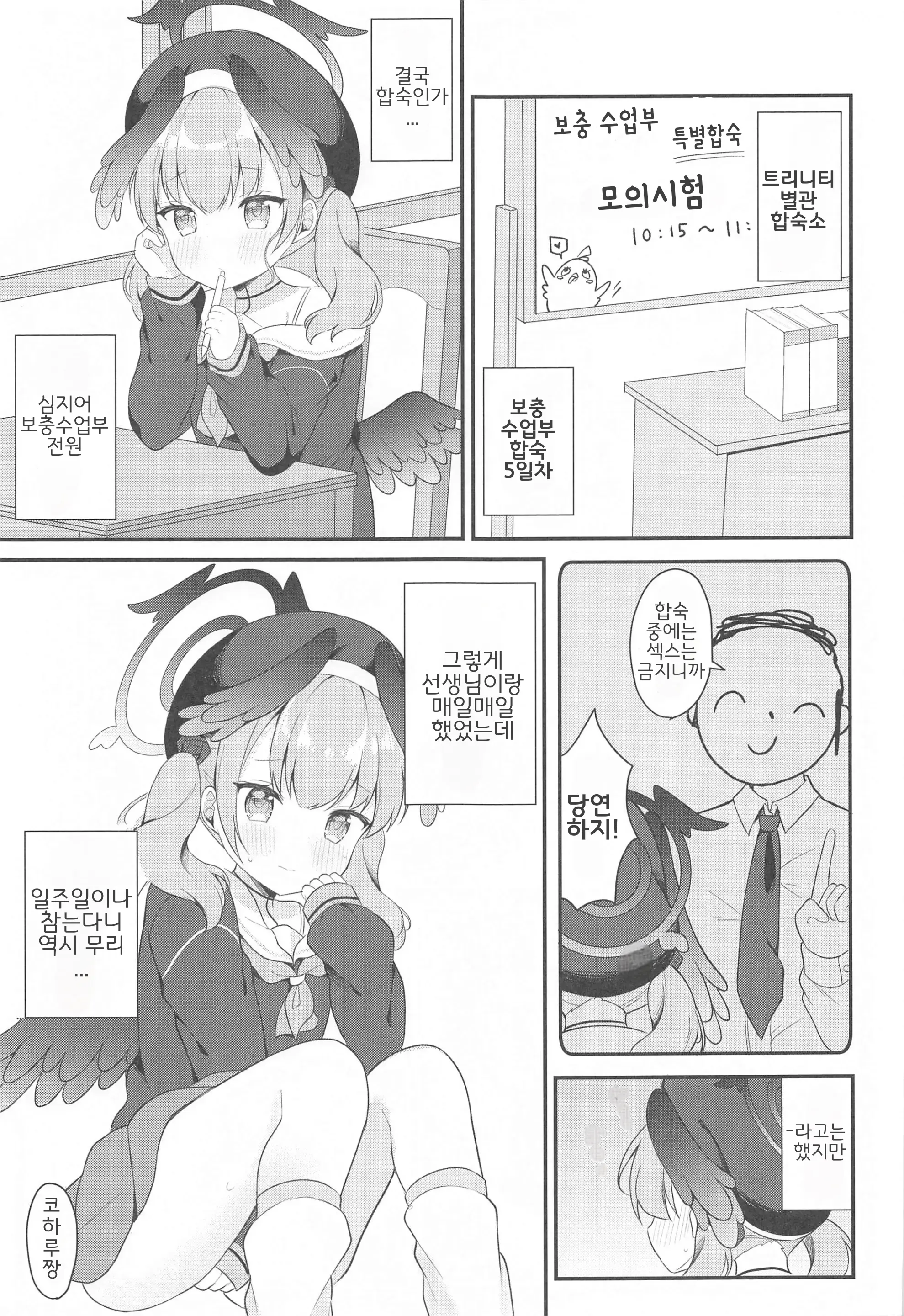 웹툰 이미지 4