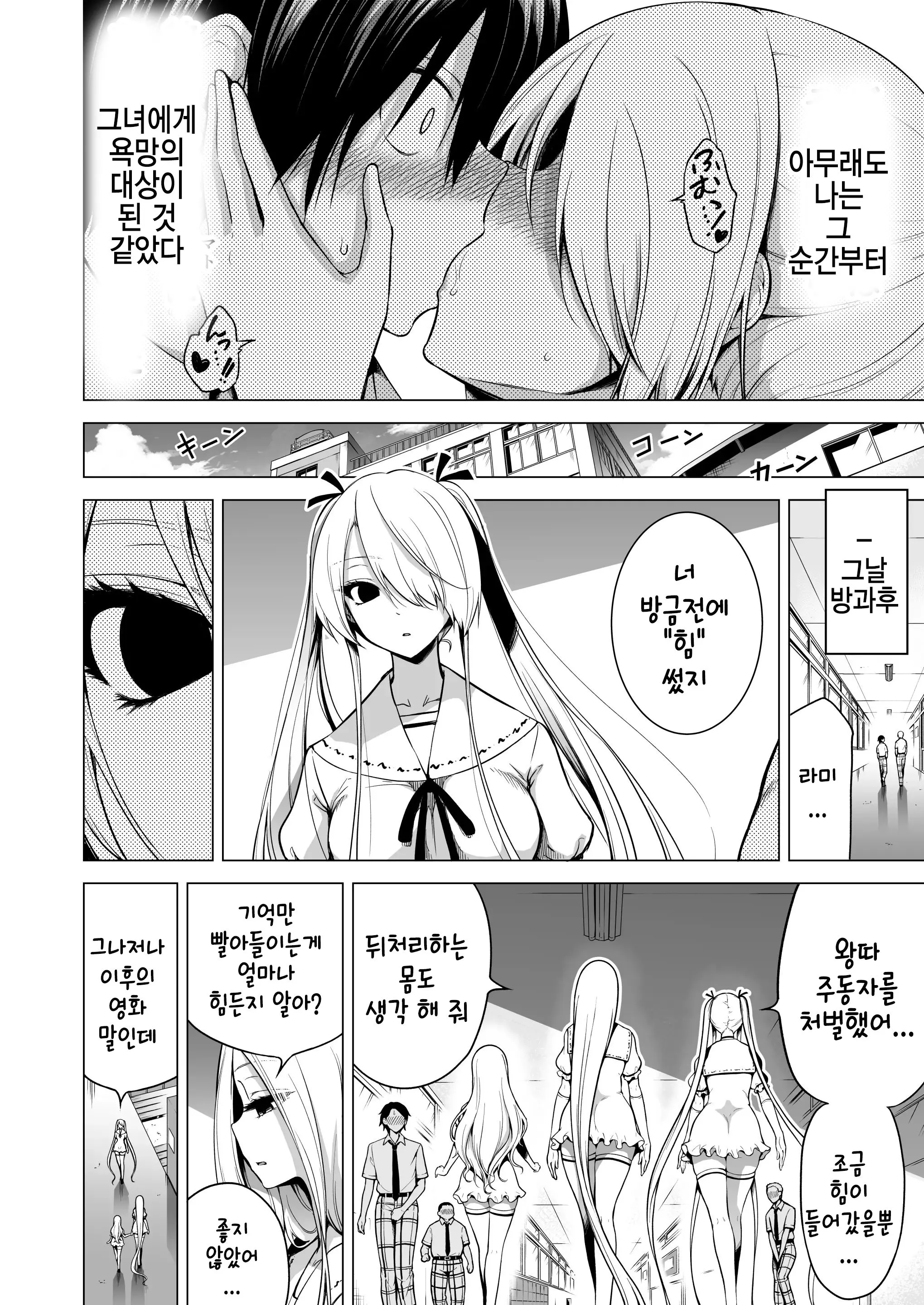웹툰 이미지 22