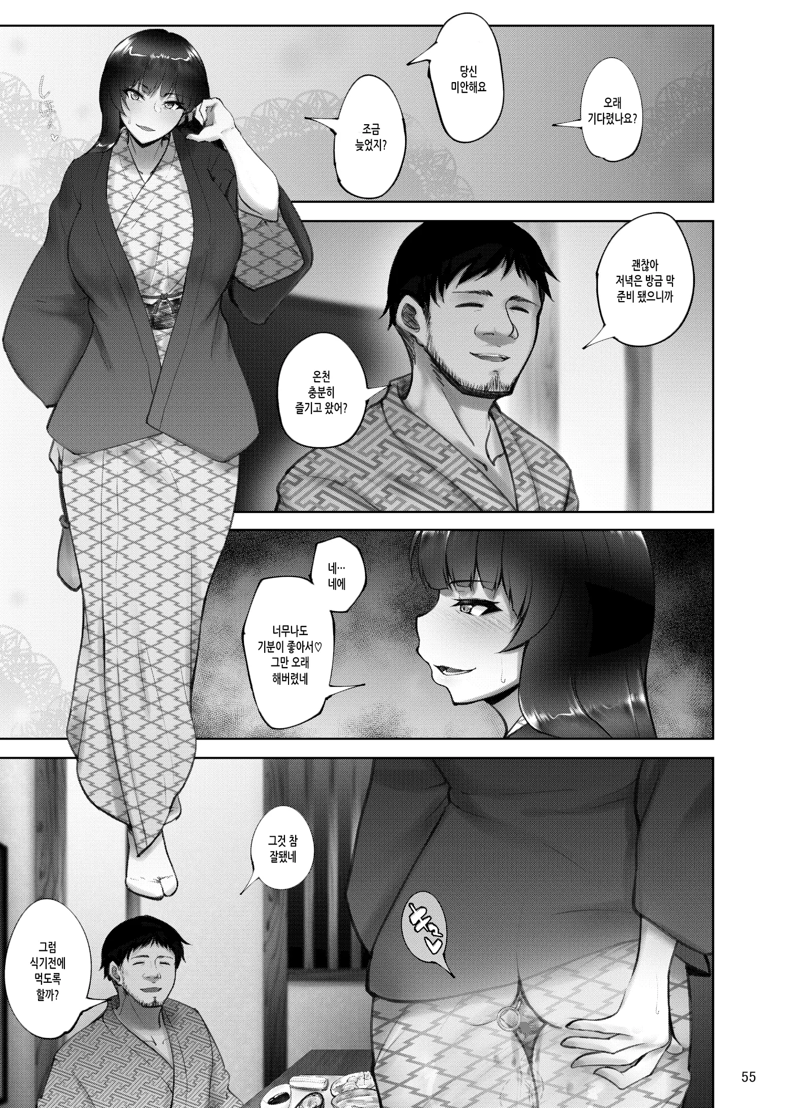 웹툰 이미지 53